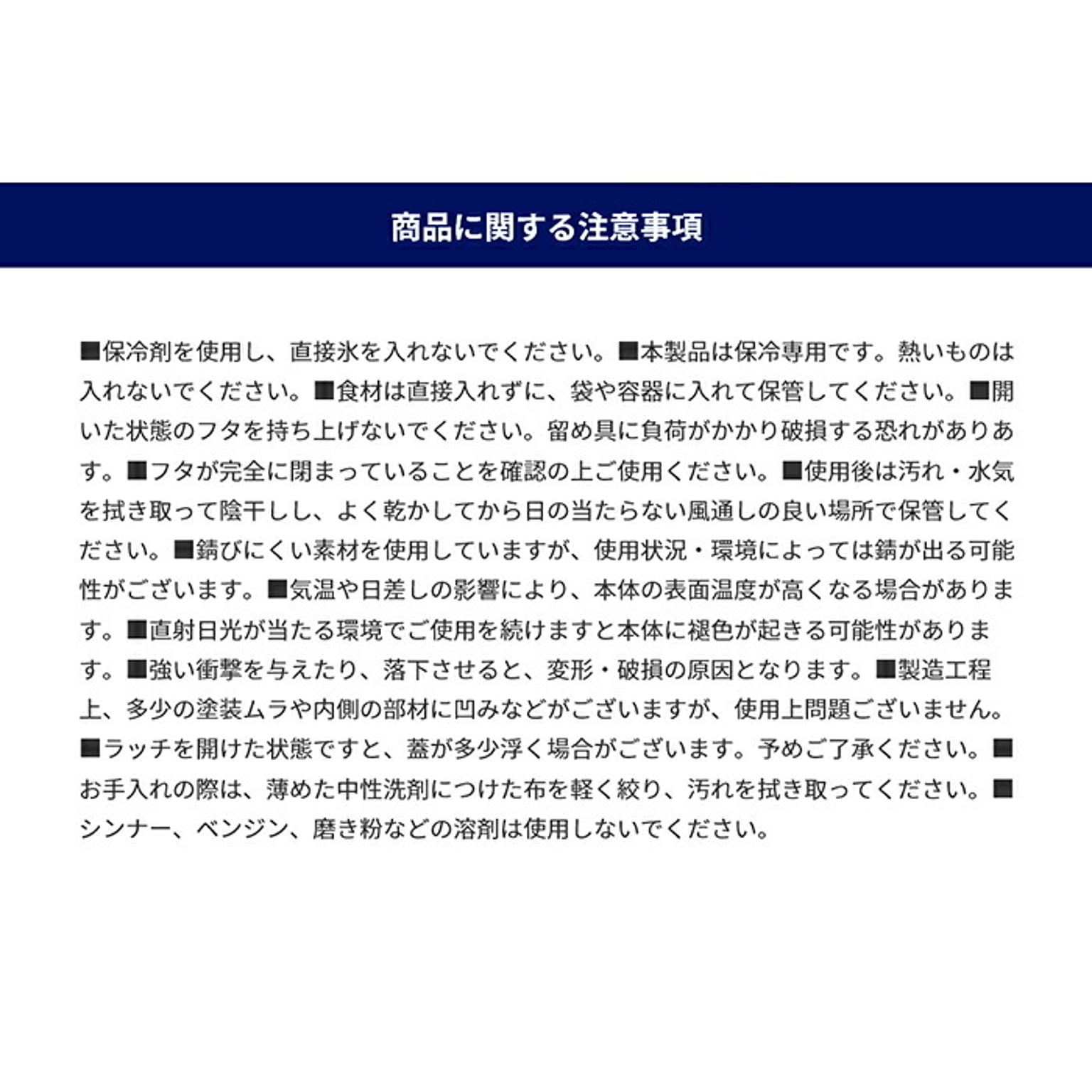 レジャーシート・クーラーボックス