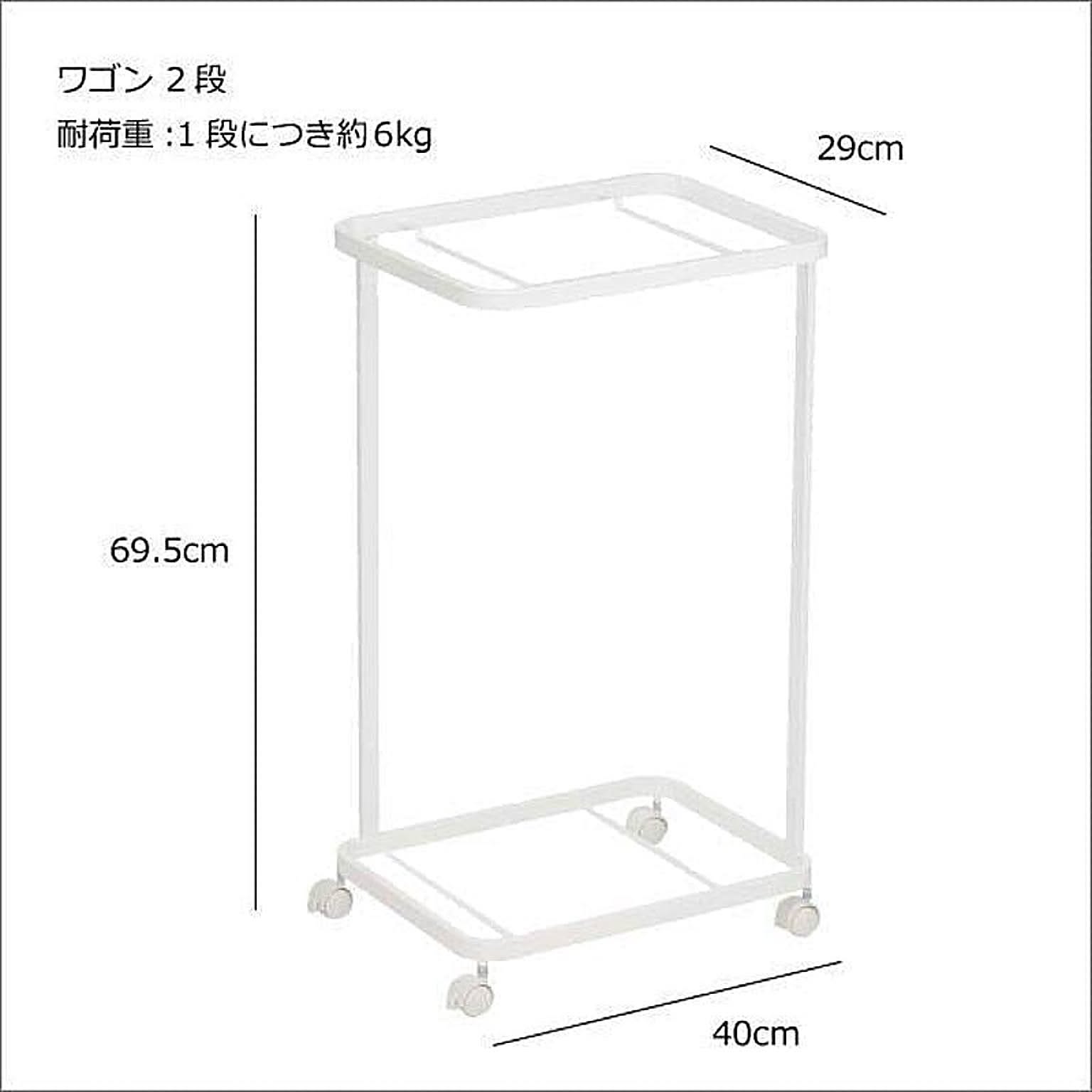 ランドリーワゴン