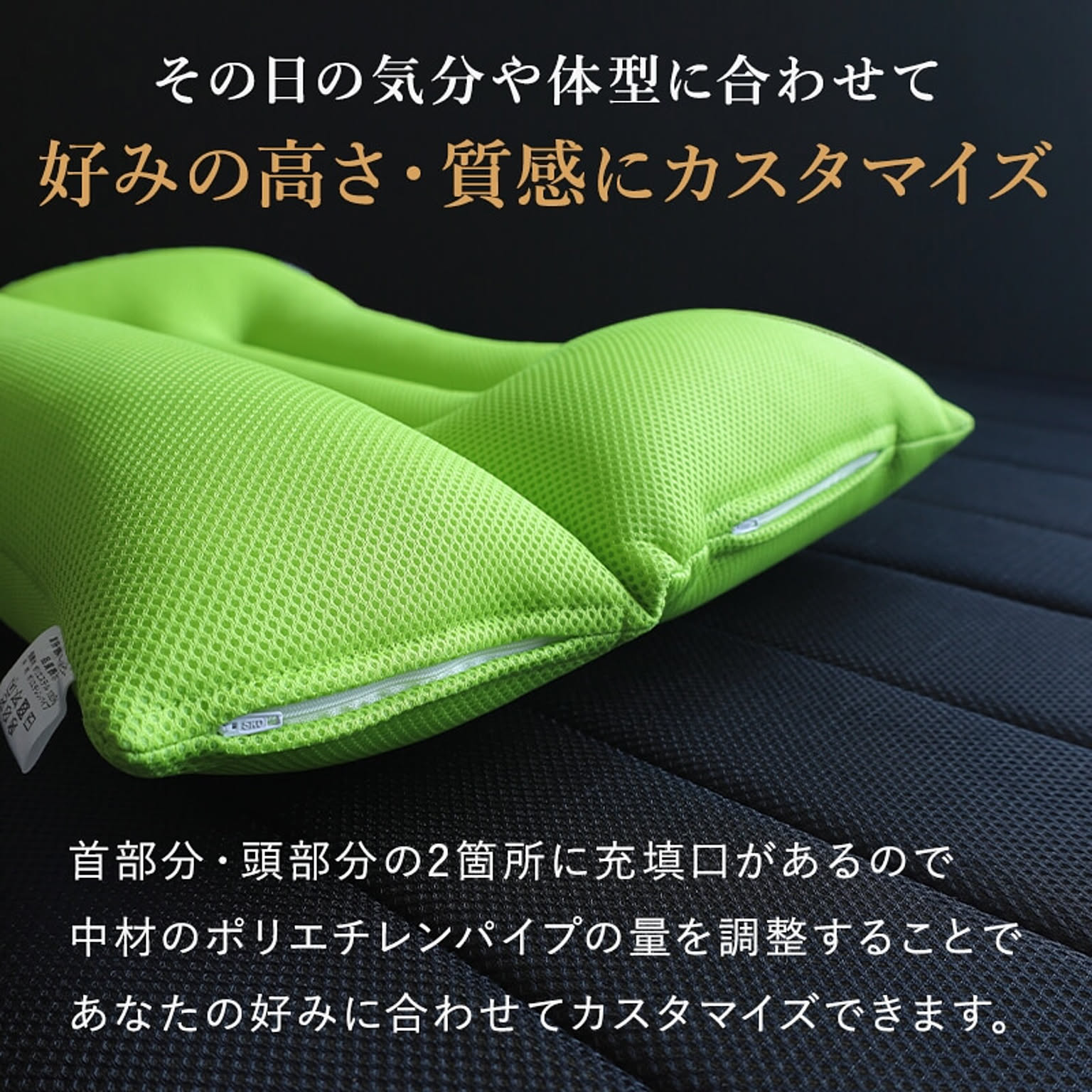 枕