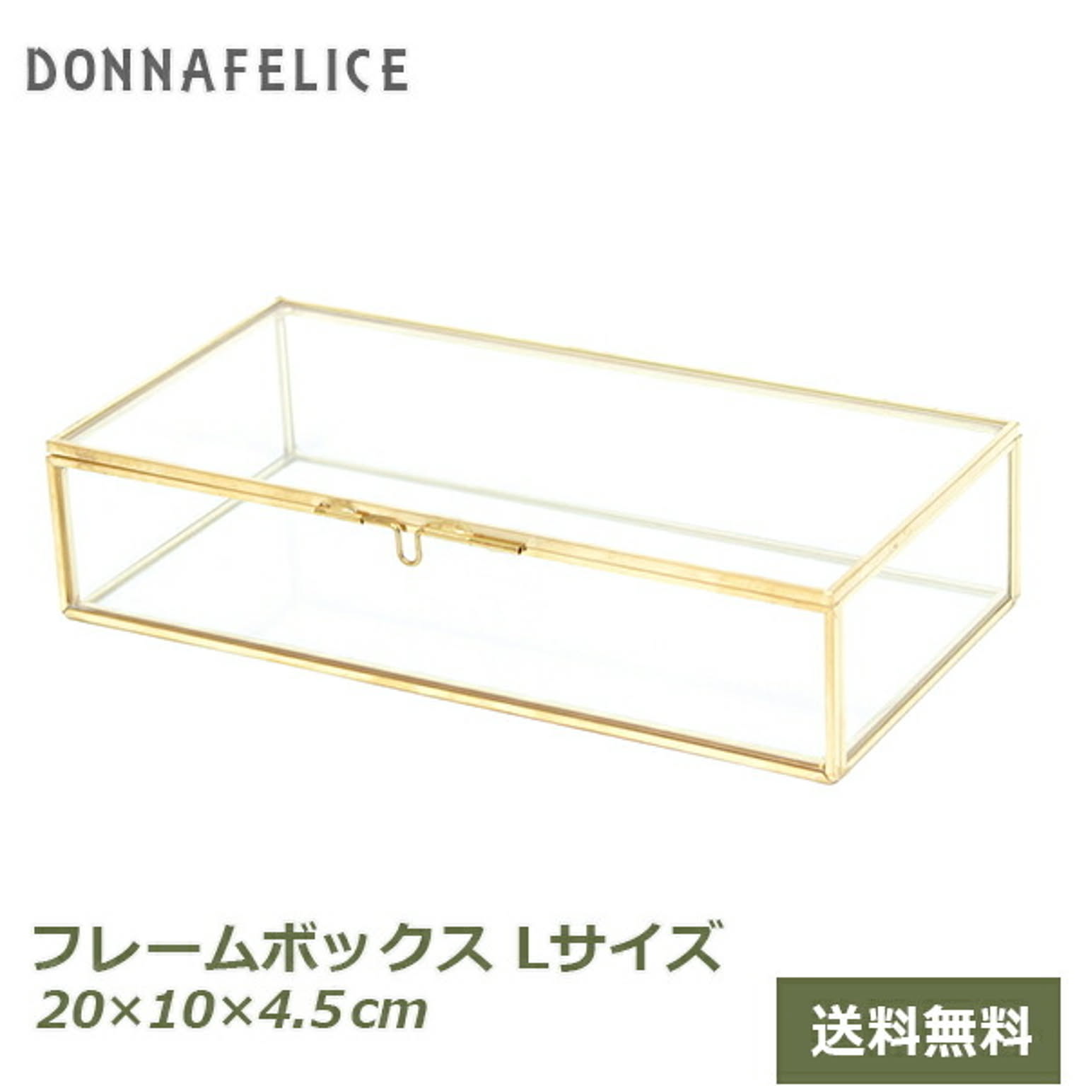 ジュエリーボックス・アクセサリーボックス