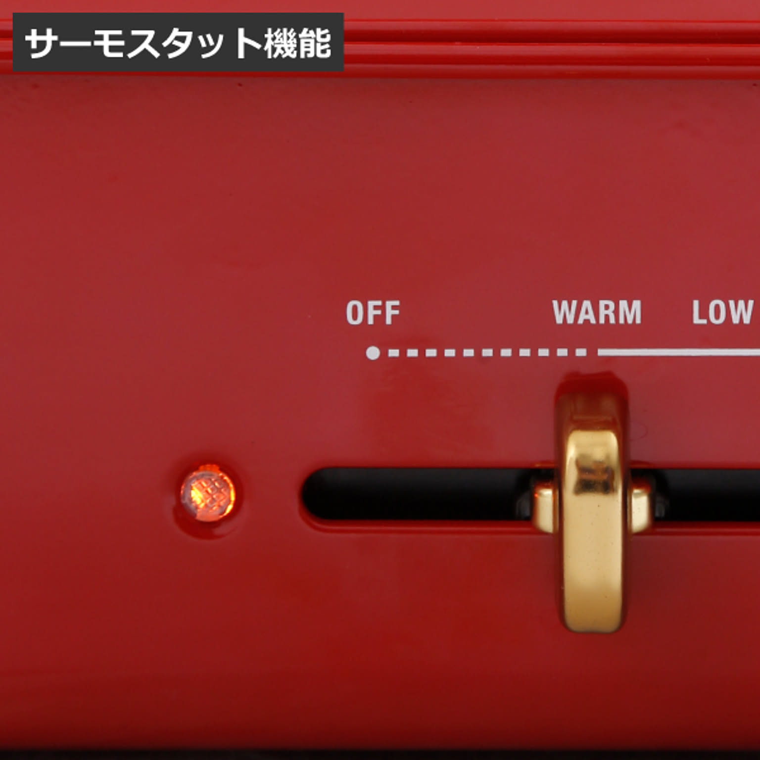ホットプレート