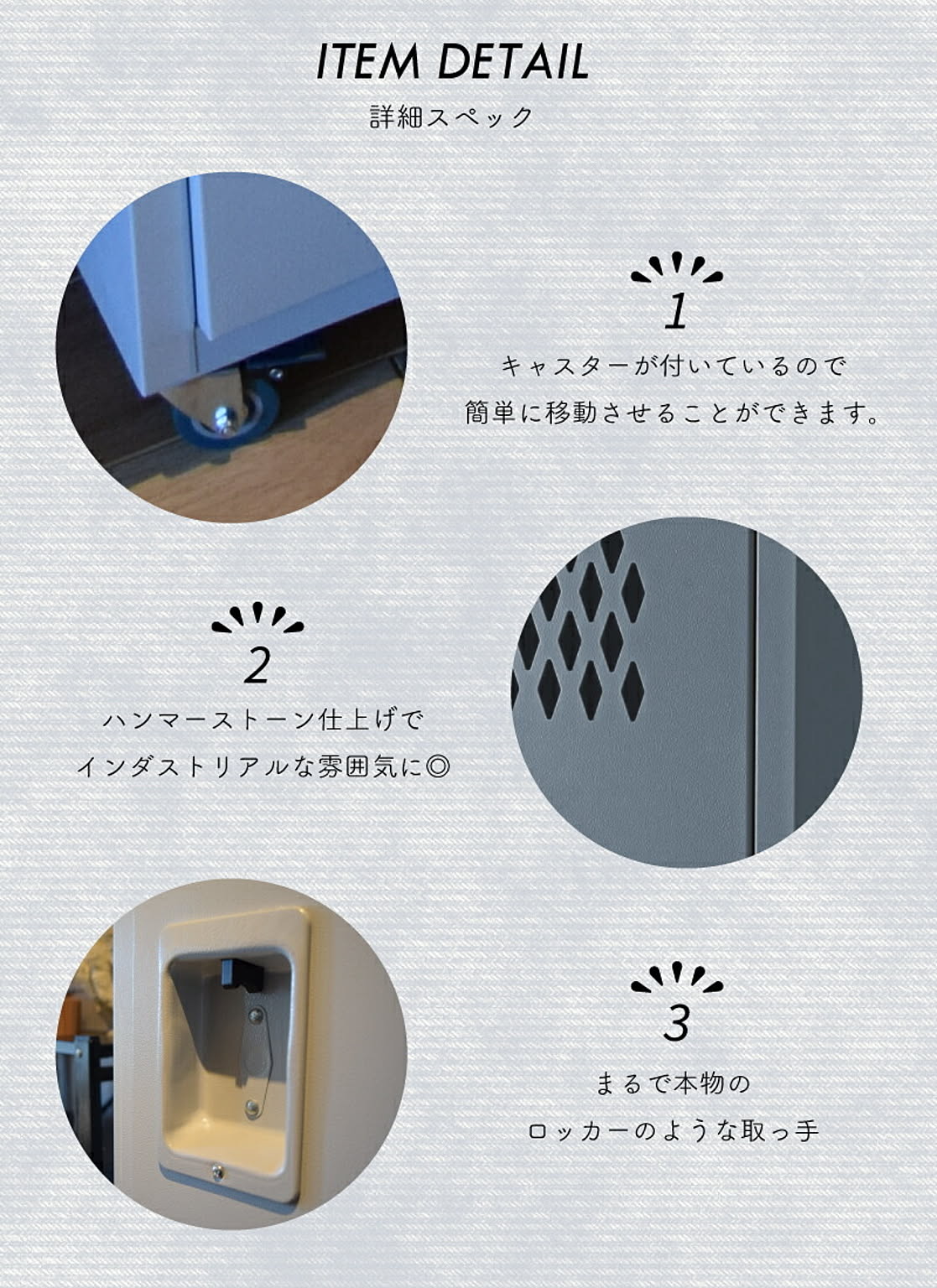 タンス・チェスト