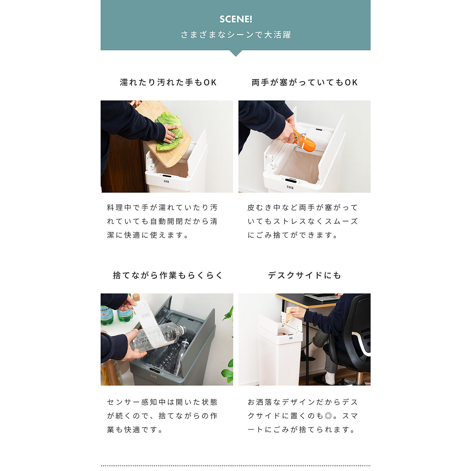 ゴミ箱・ダストボックス