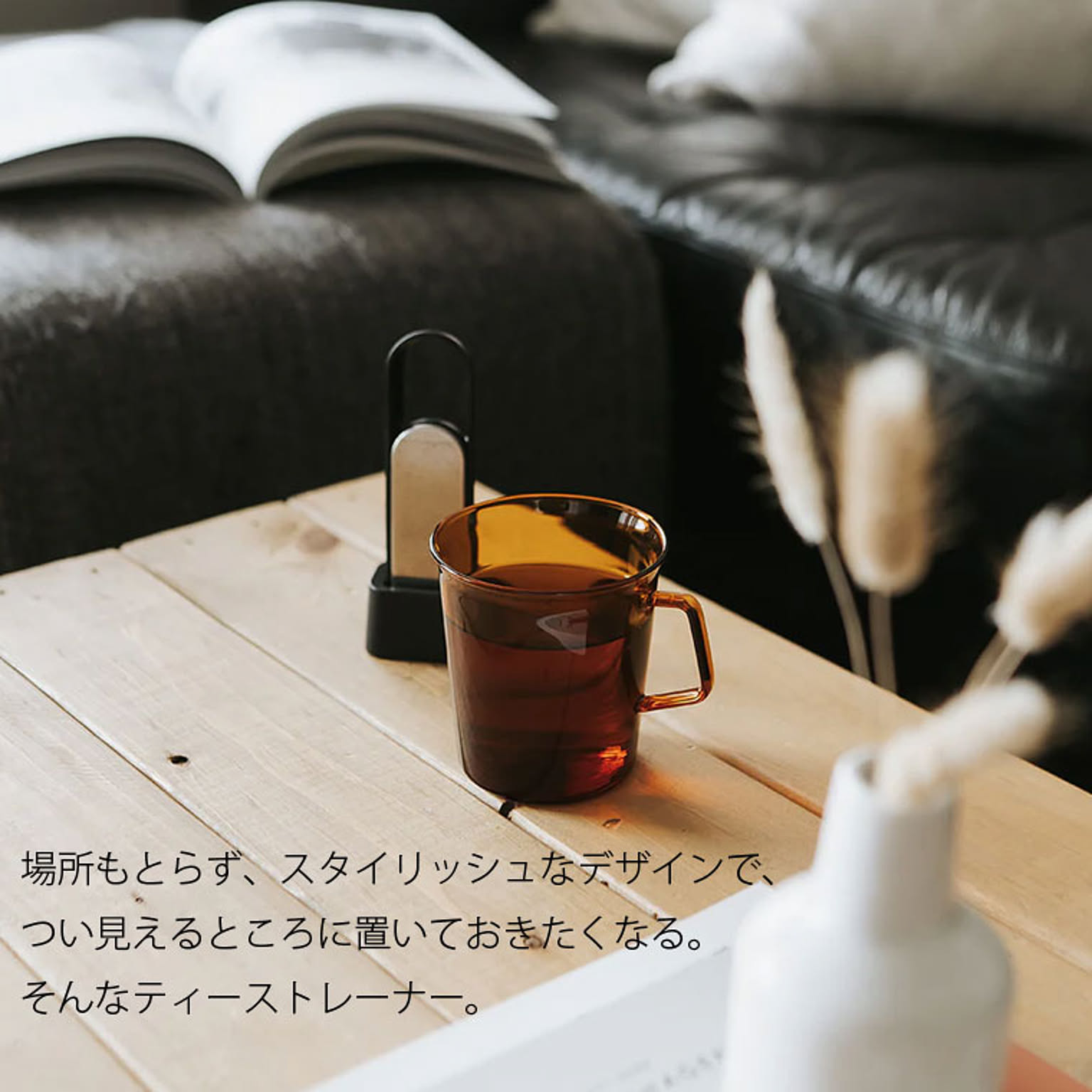 ティーポット