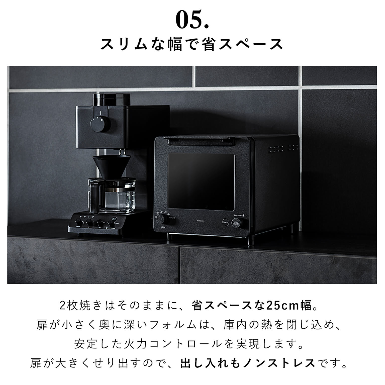 オーブントースター