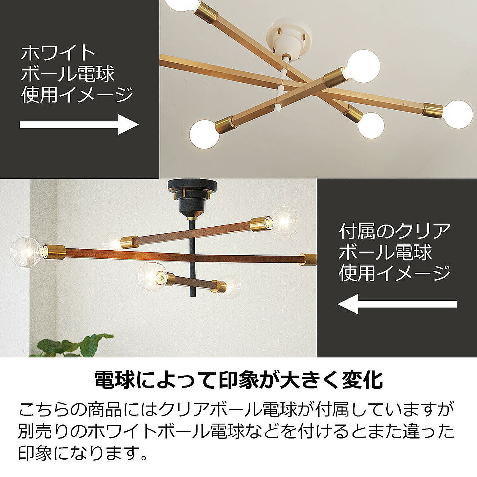 シーリングライト
