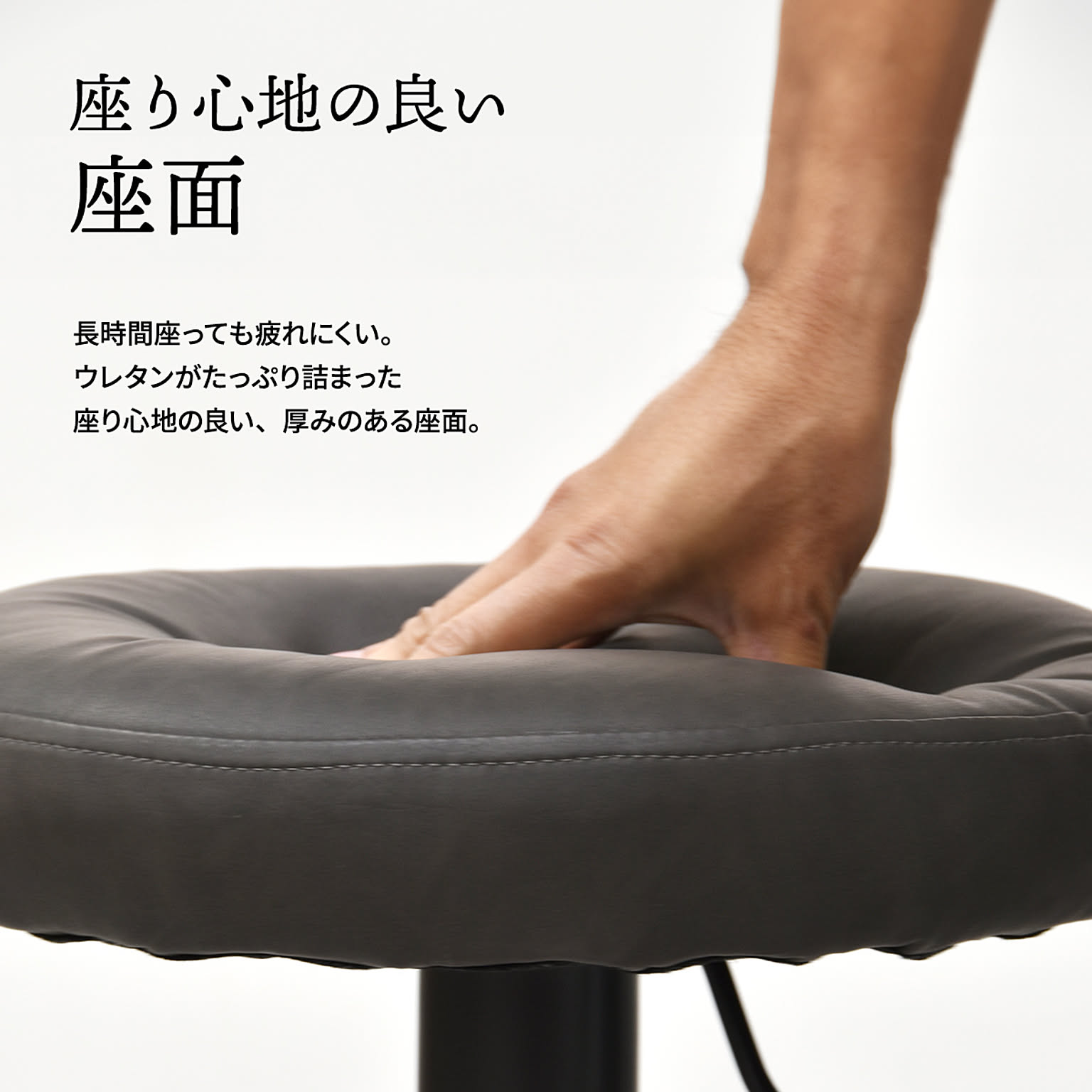 カウンターチェア