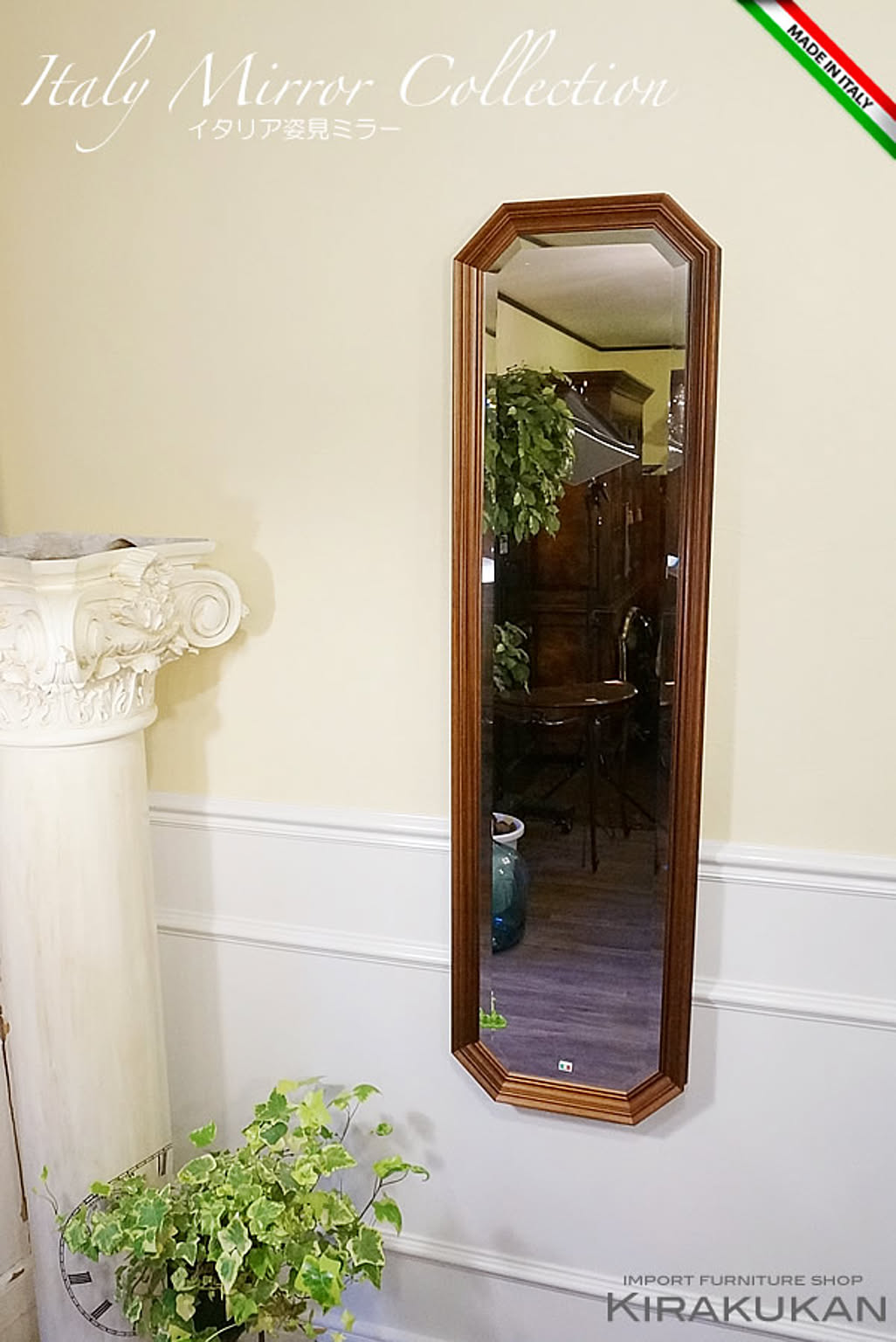 鏡 壁掛け イタリア 姿見 ミラー アンティーク調 - 通販 | 家具と