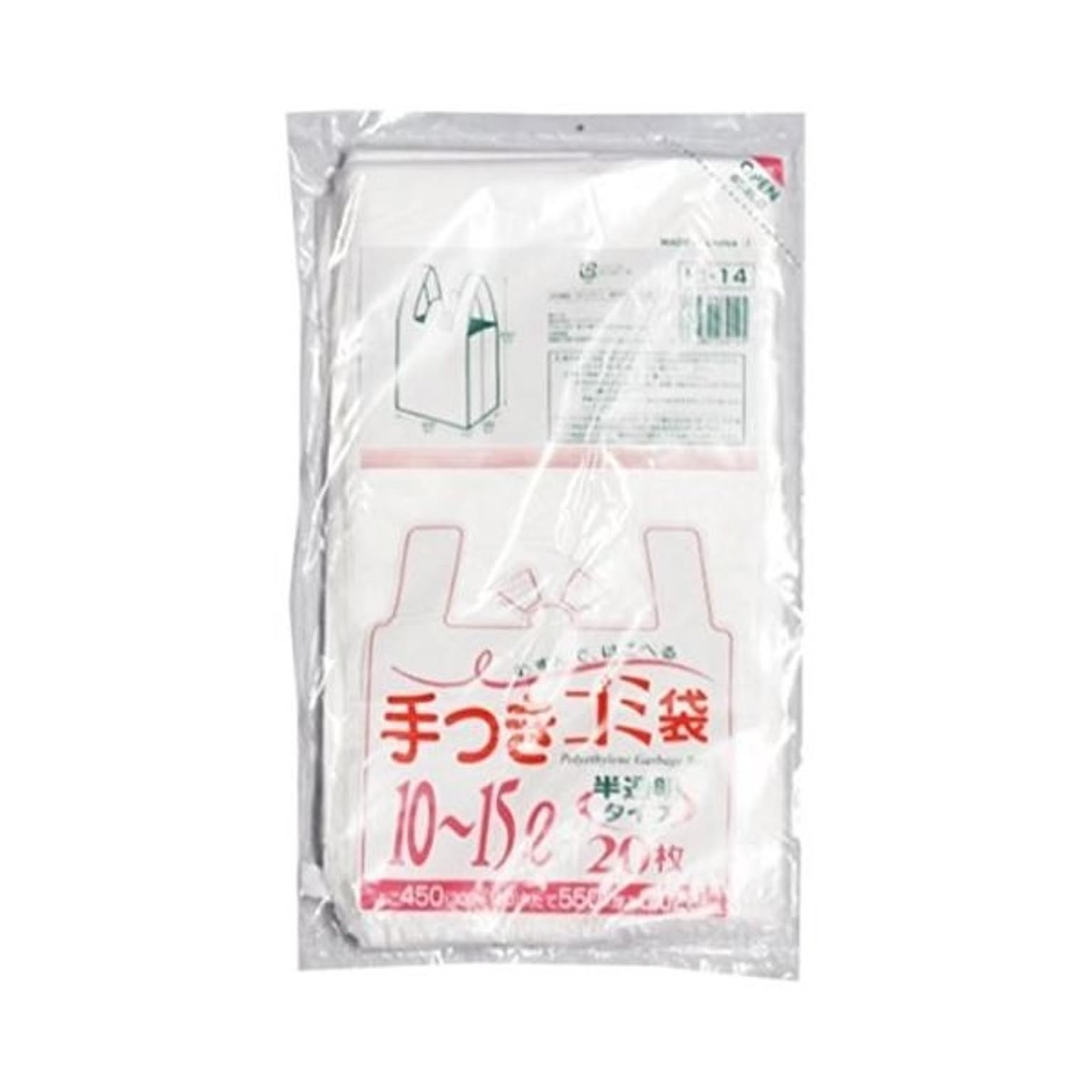 ごみ袋