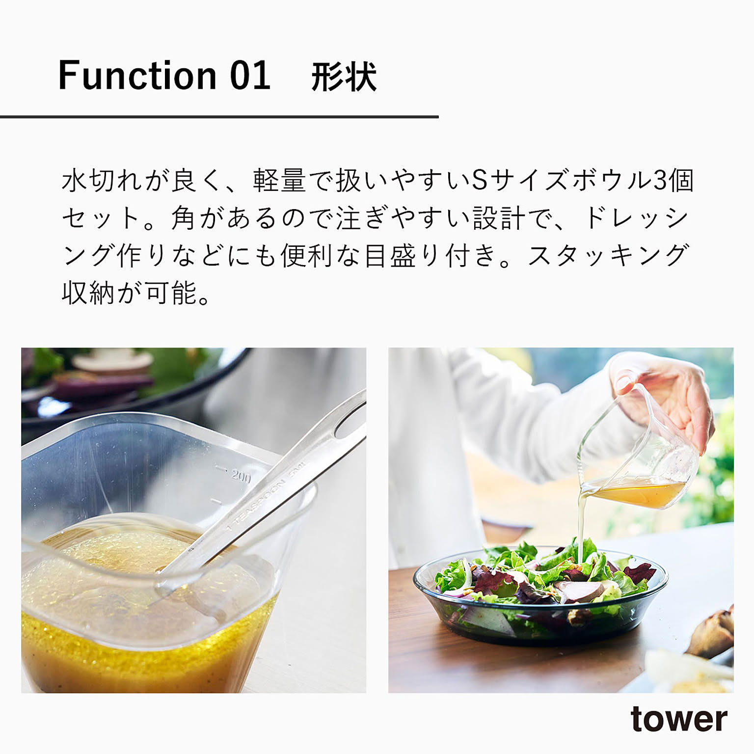 ボウル