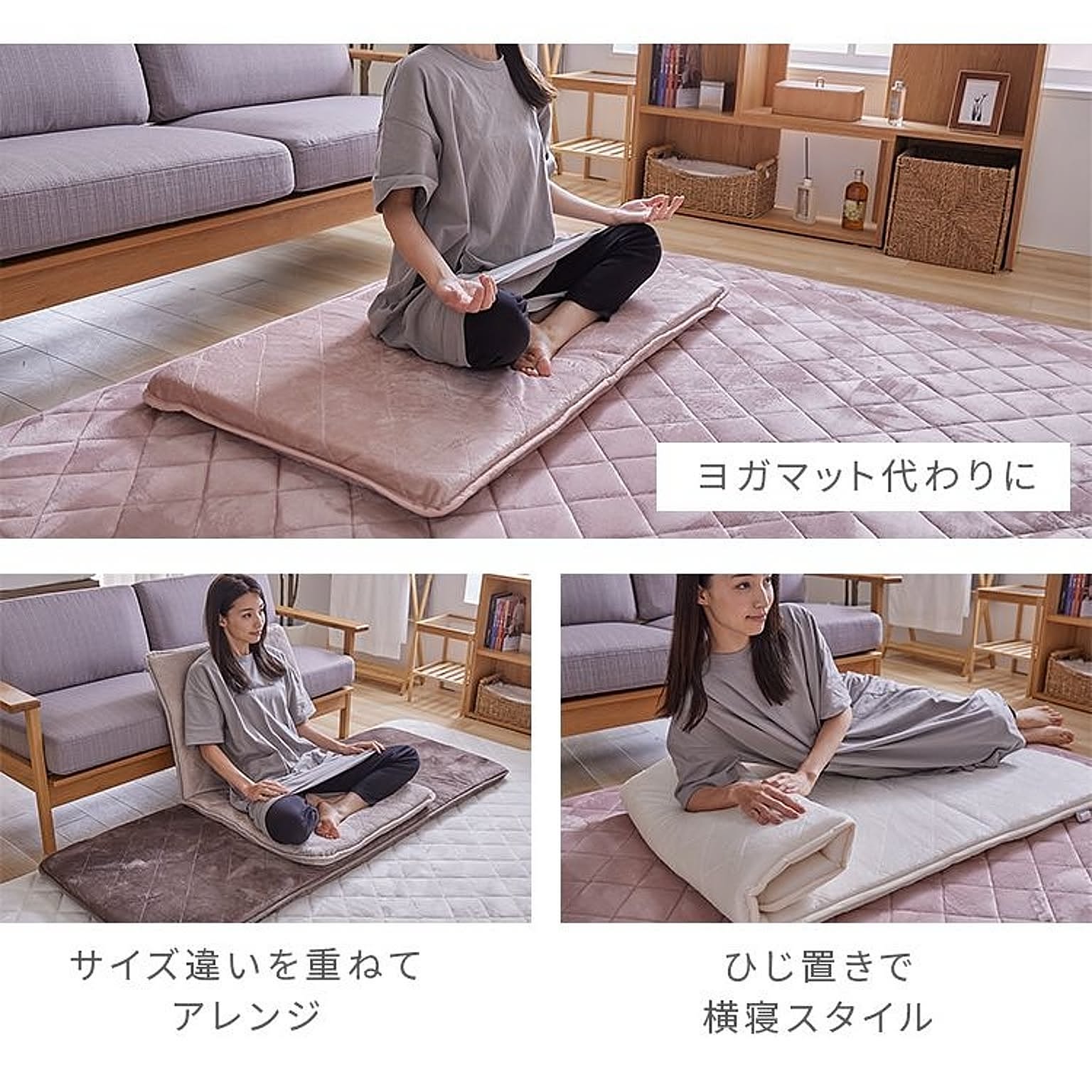 座布団・長座布団