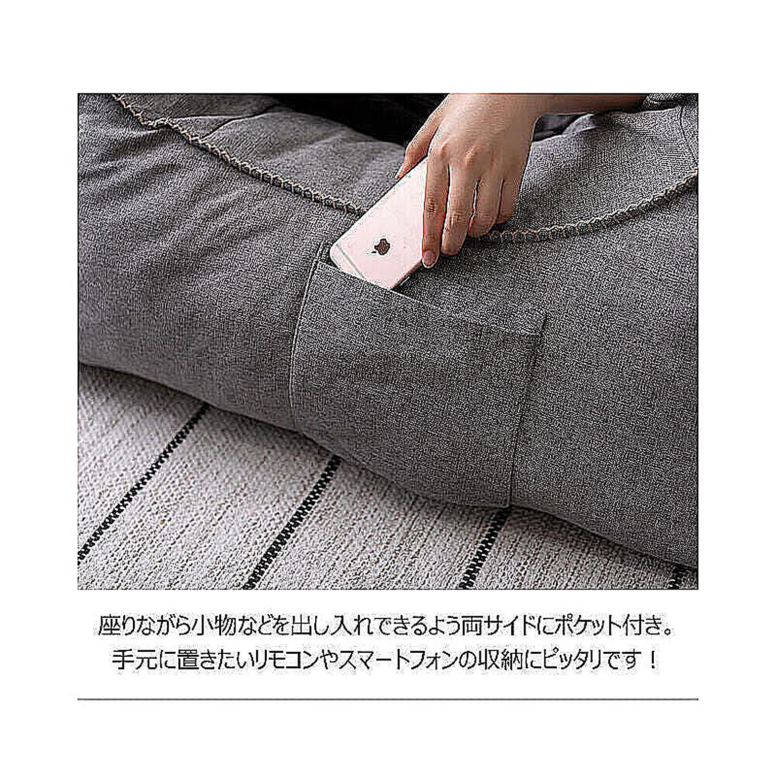 クッションソファ
