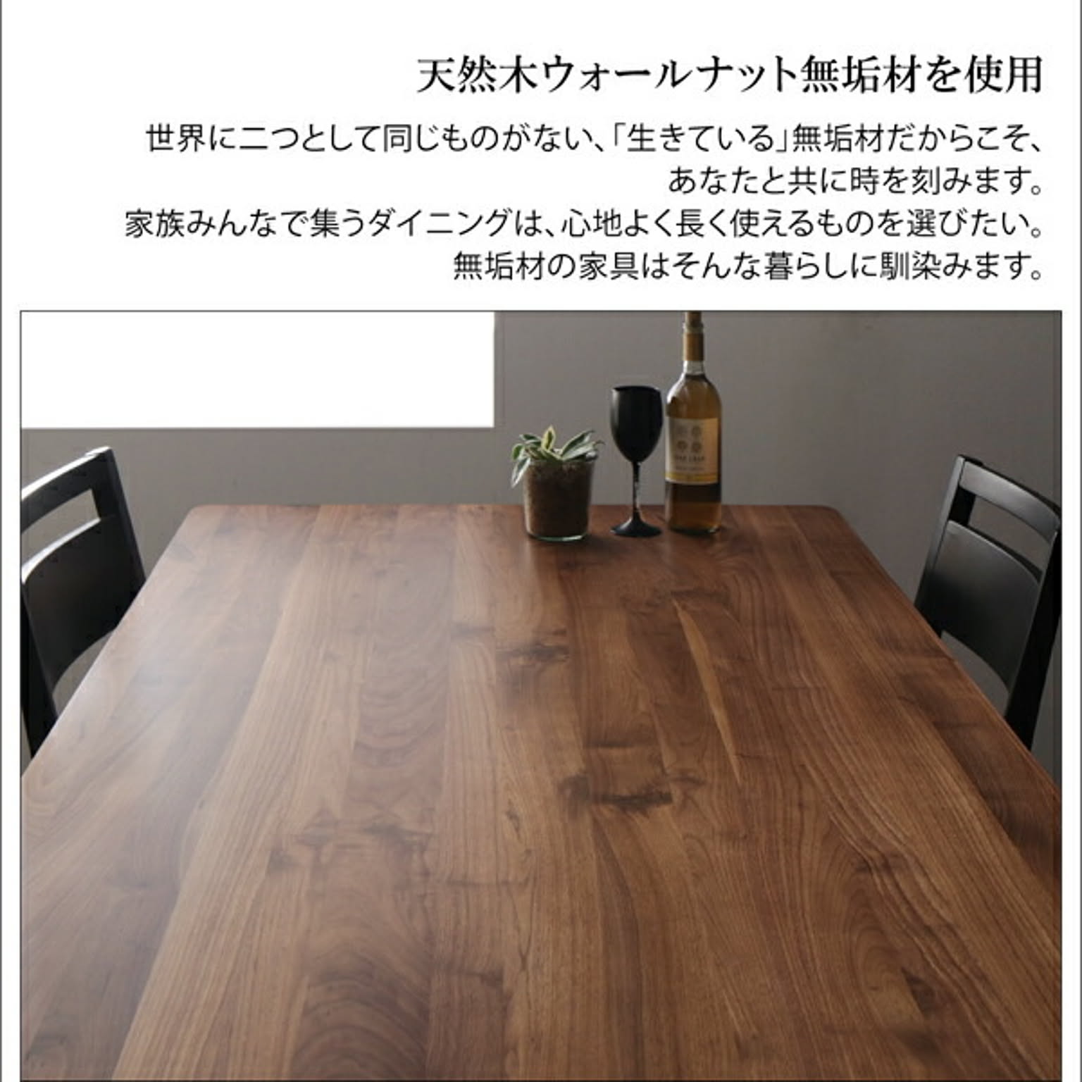 ダイニングチェア