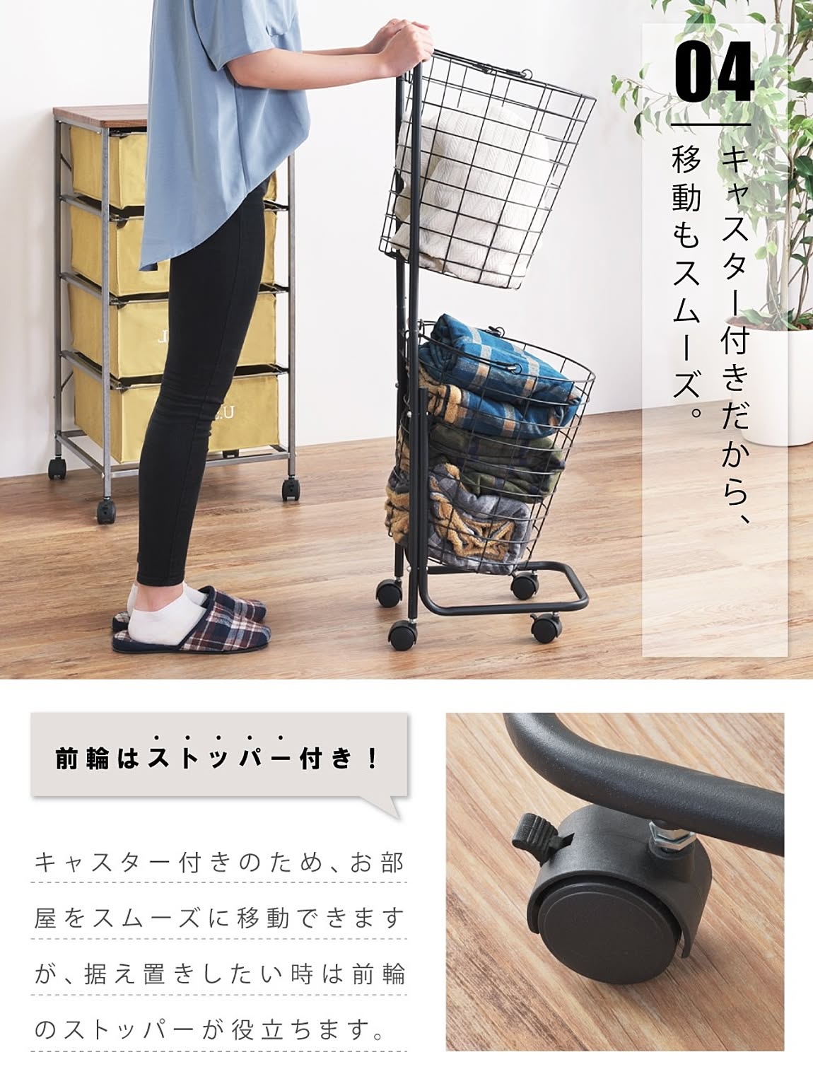 ランドリーバスケット