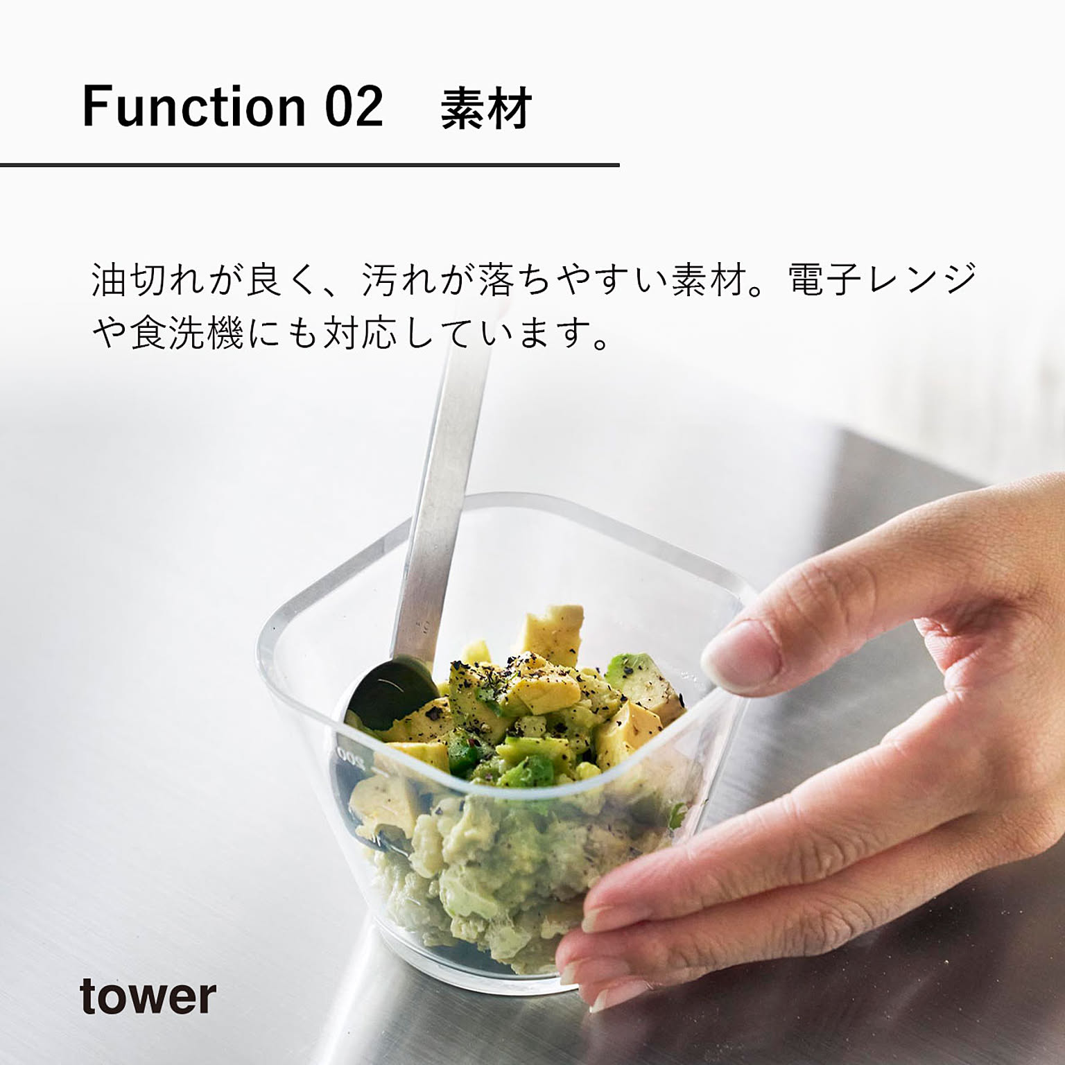 ボウル
