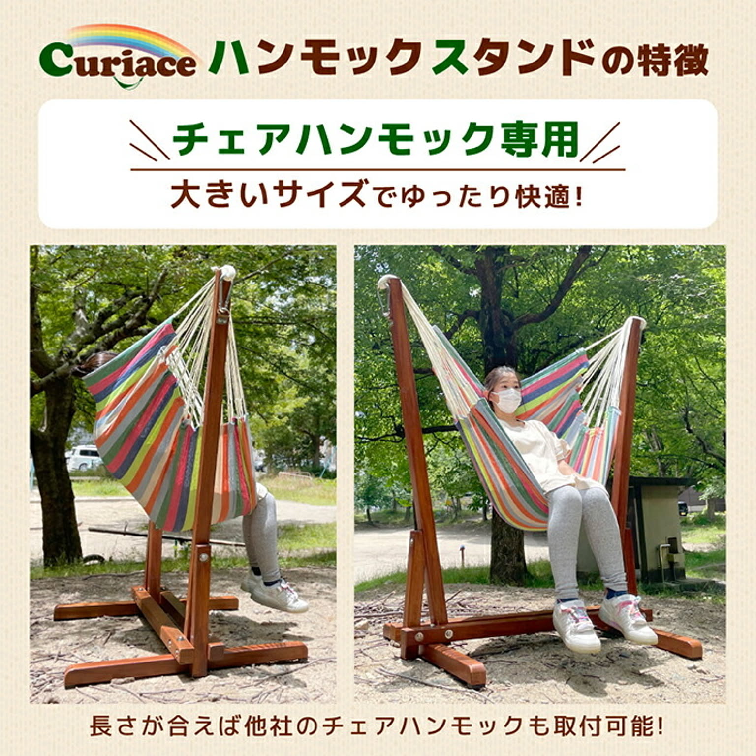 ガーデンチェア