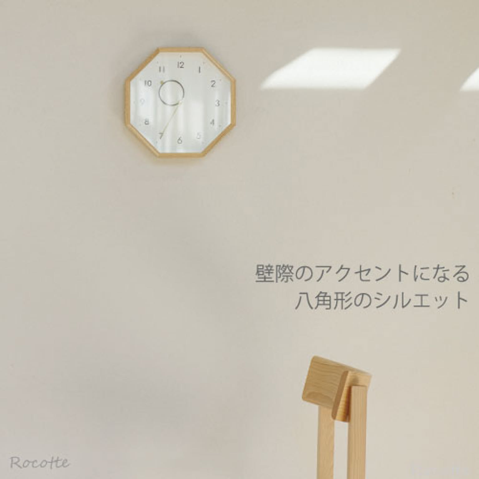 掛け時計