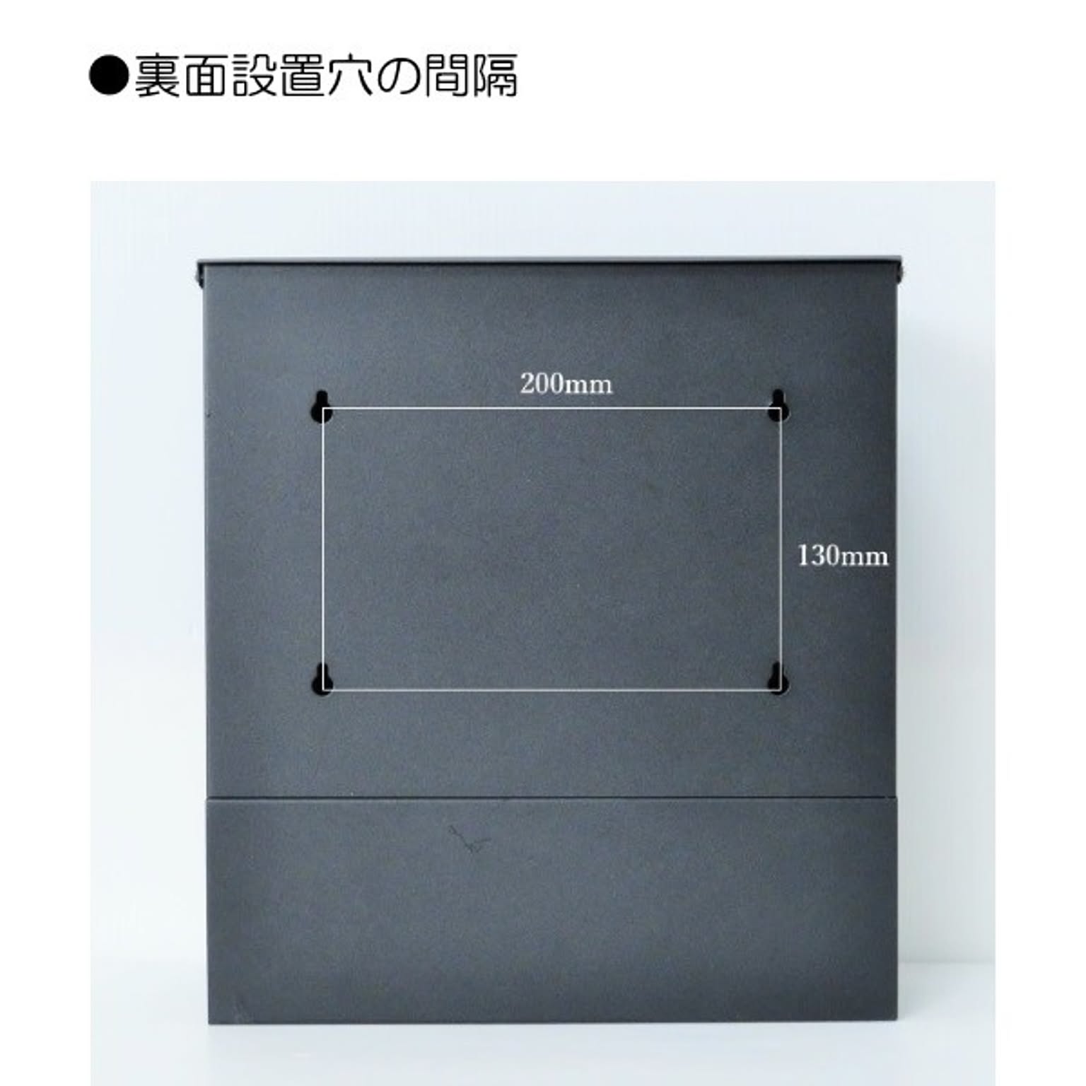 ポスト