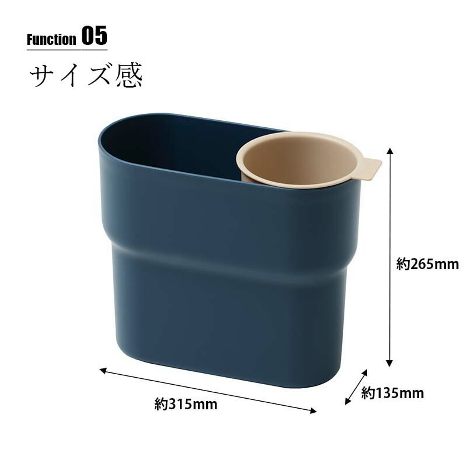 ゴミ箱・ダストボックス