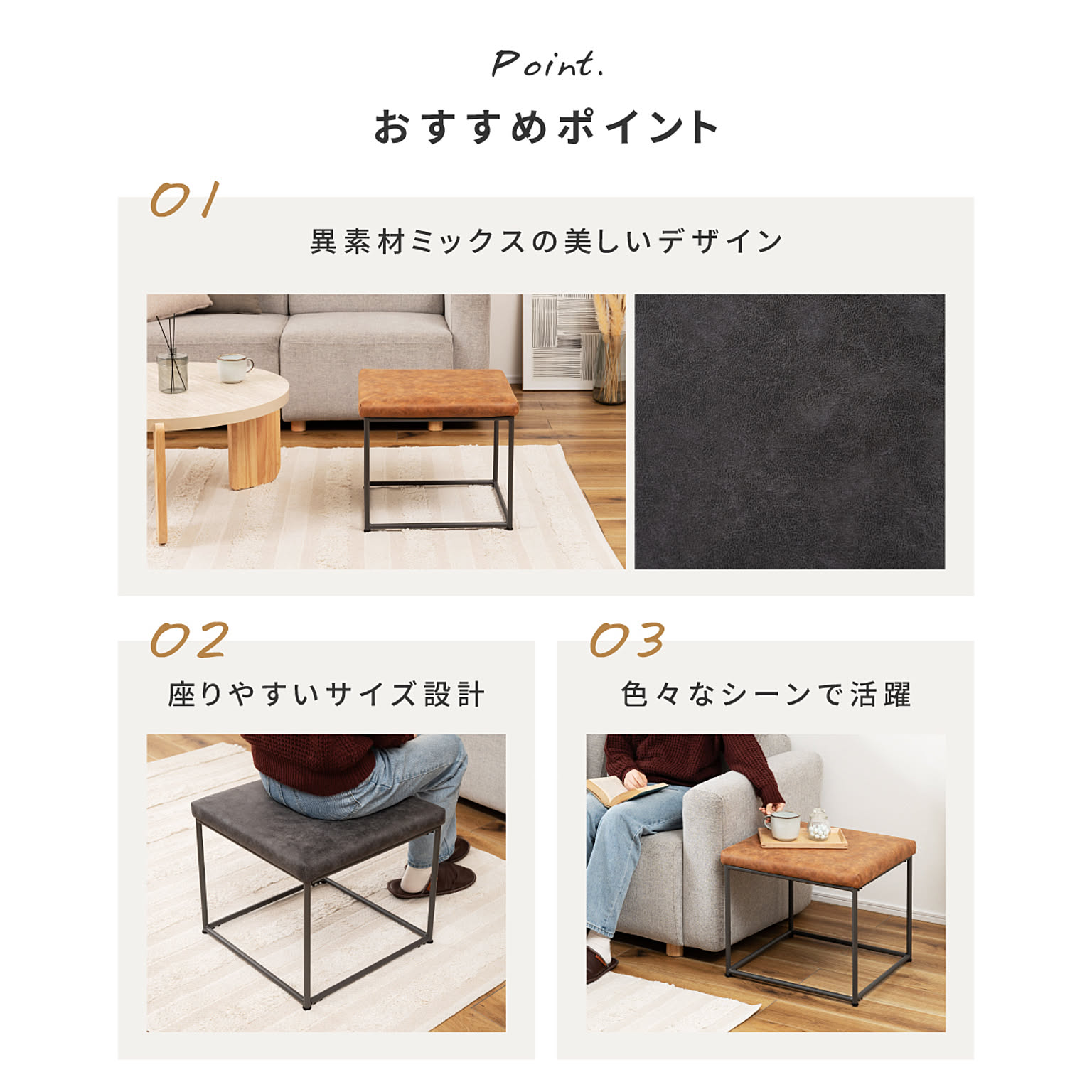 スツール・丸椅子