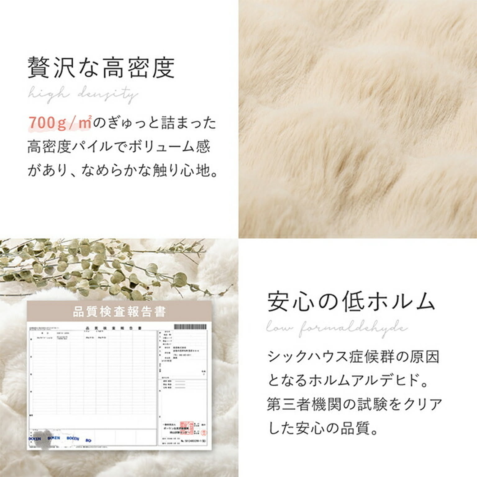 ブランケット・毛布