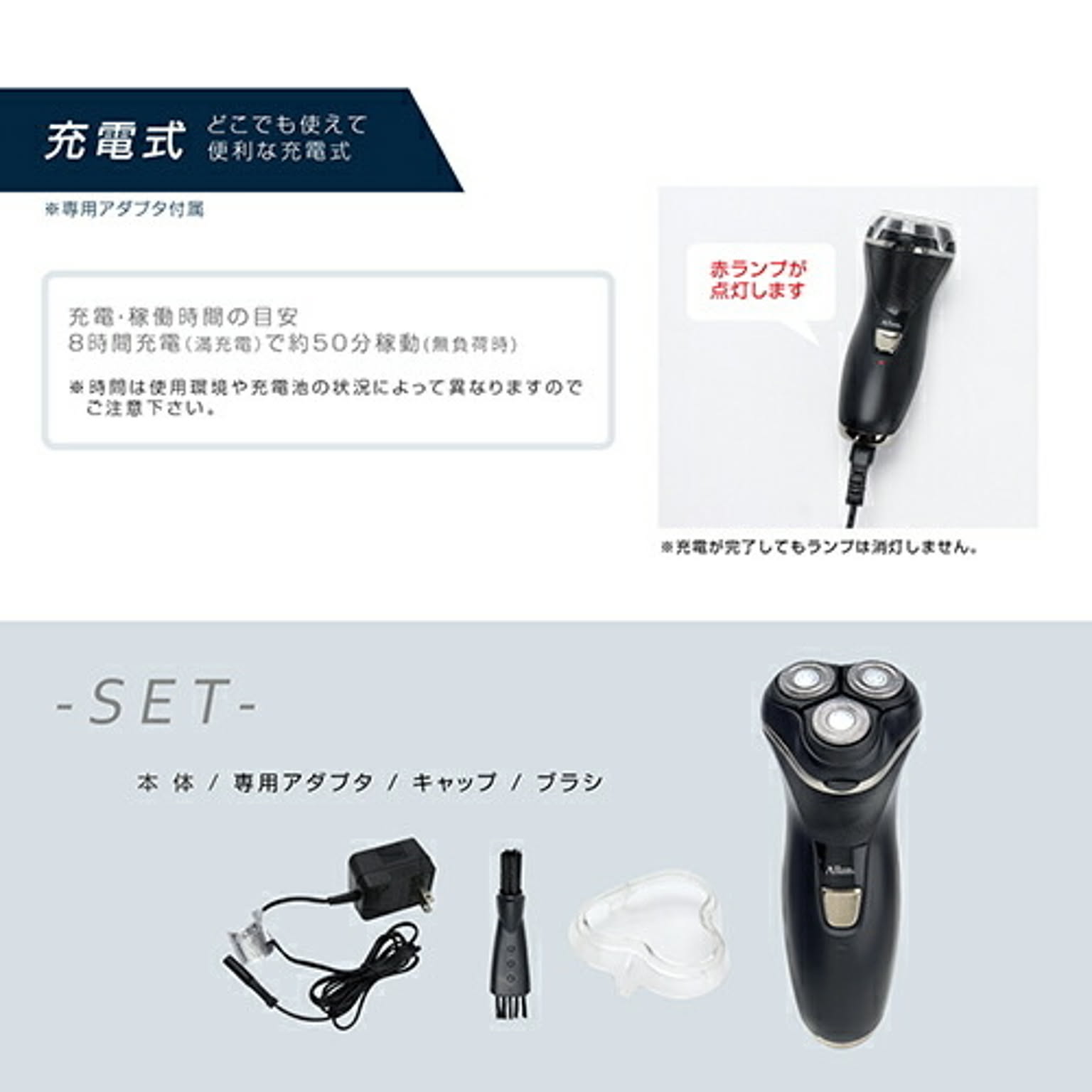 美容家電