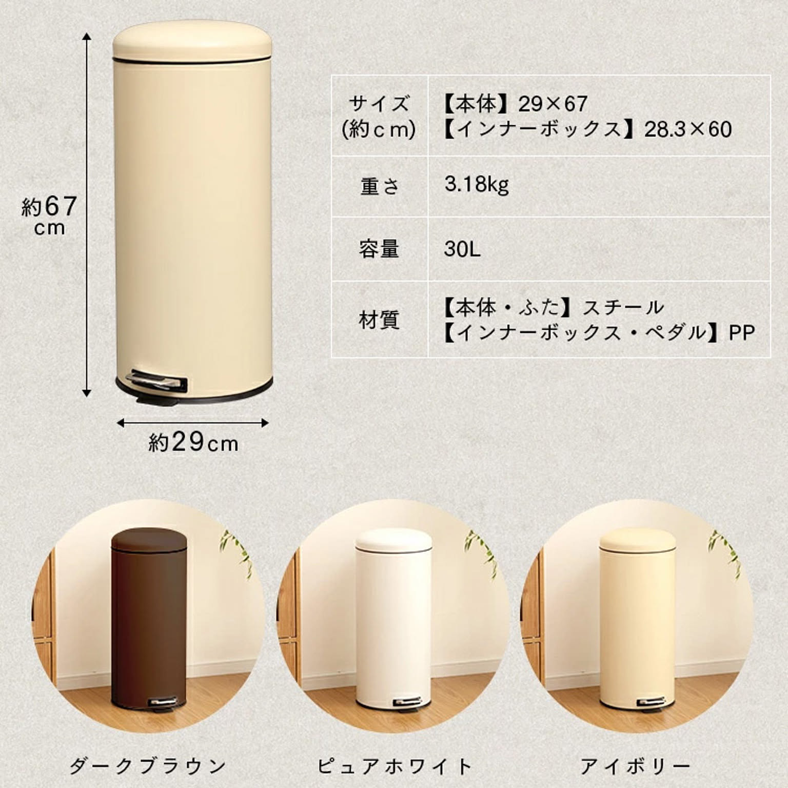 ゴミ箱・ダストボックス