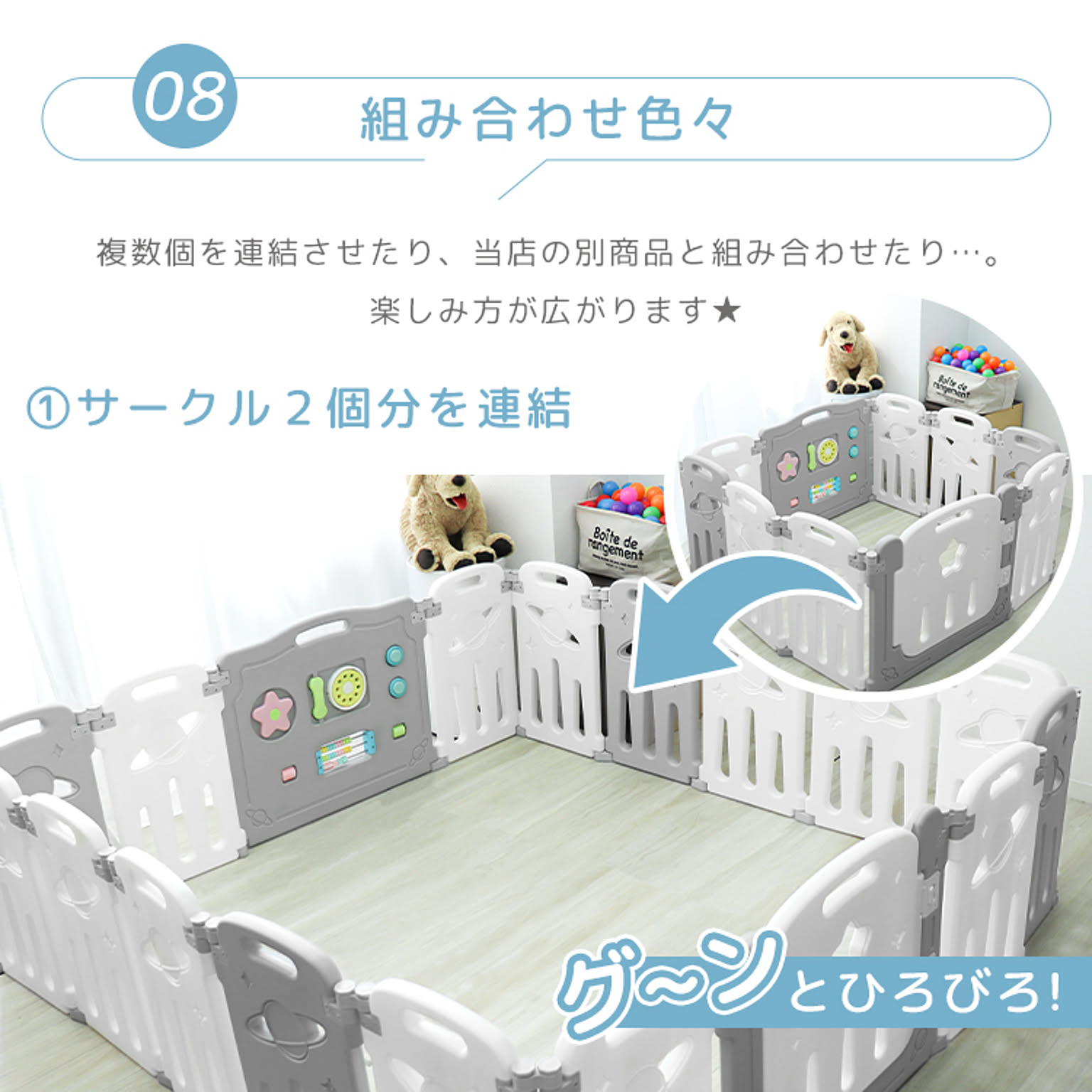 ベビーグッズ