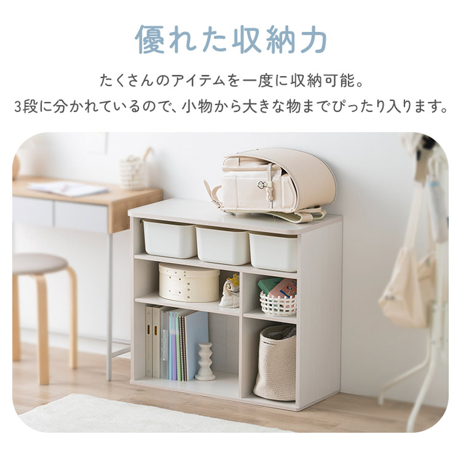 ブックシェルフ・本棚