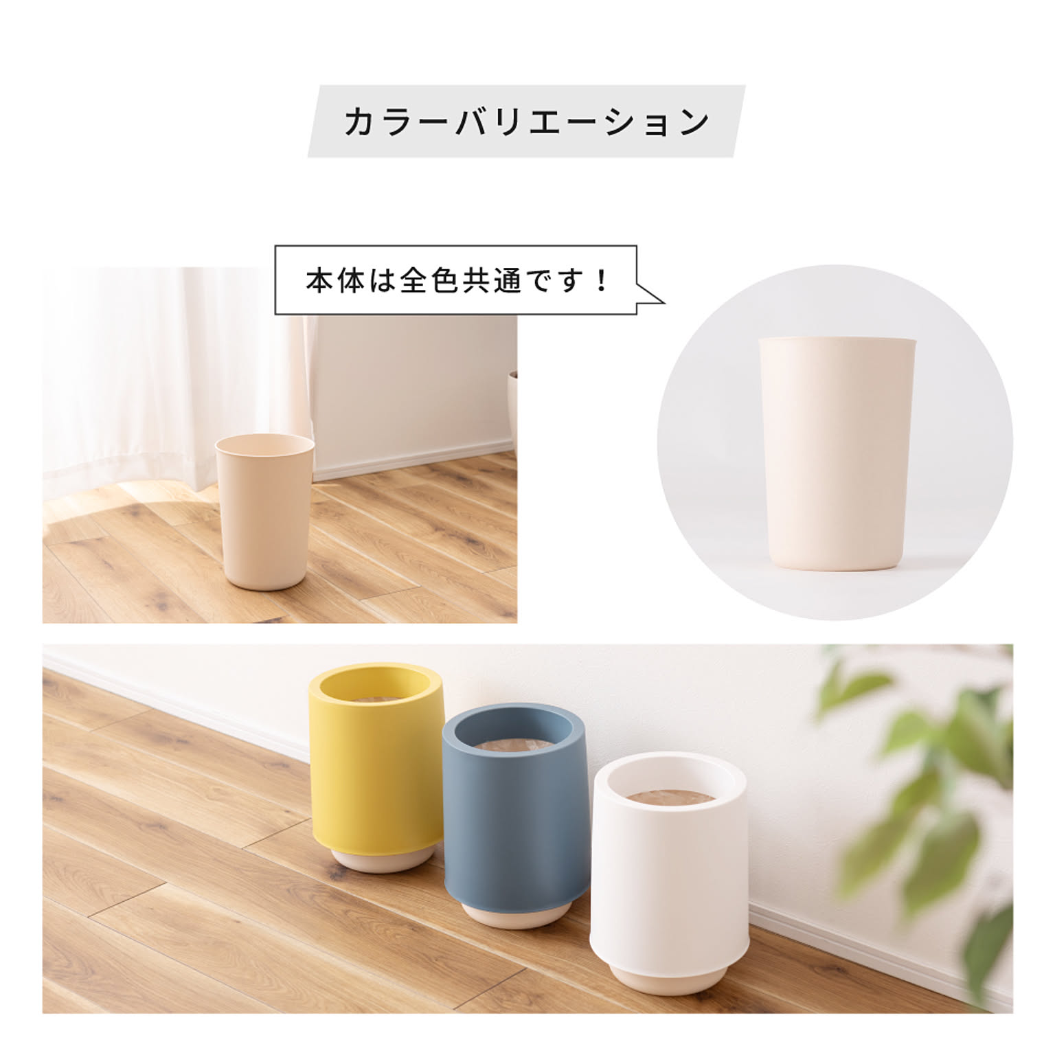 ゴミ箱・ダストボックス