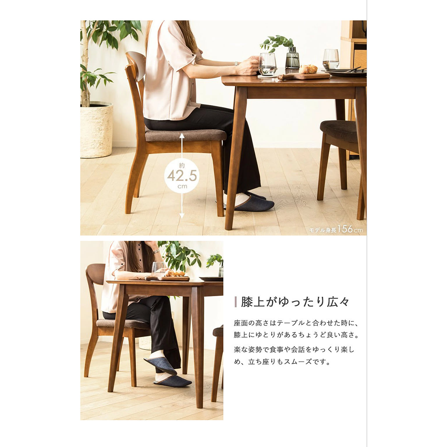 ダイニングチェア