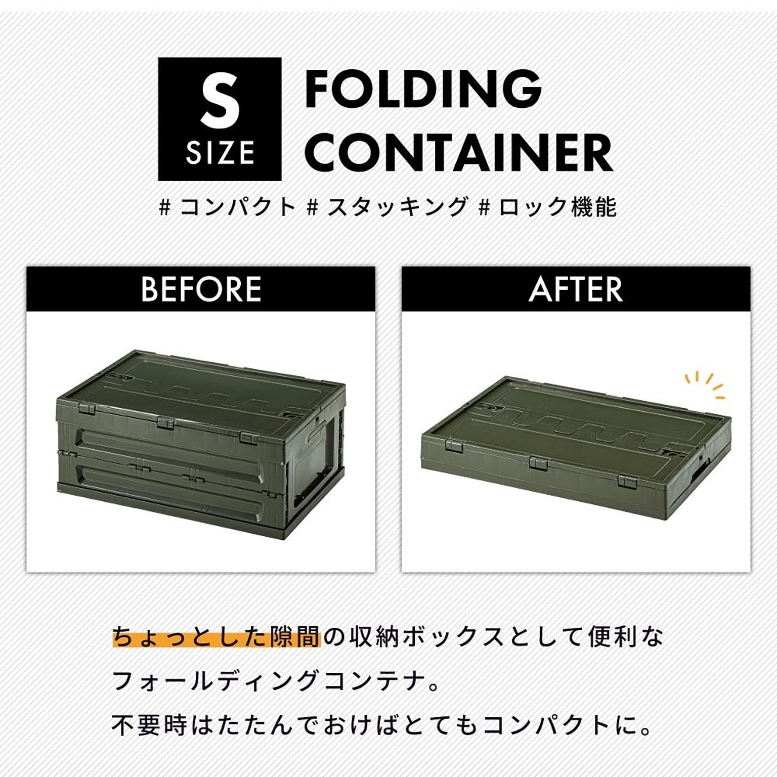 収納ボックス・収納ケース