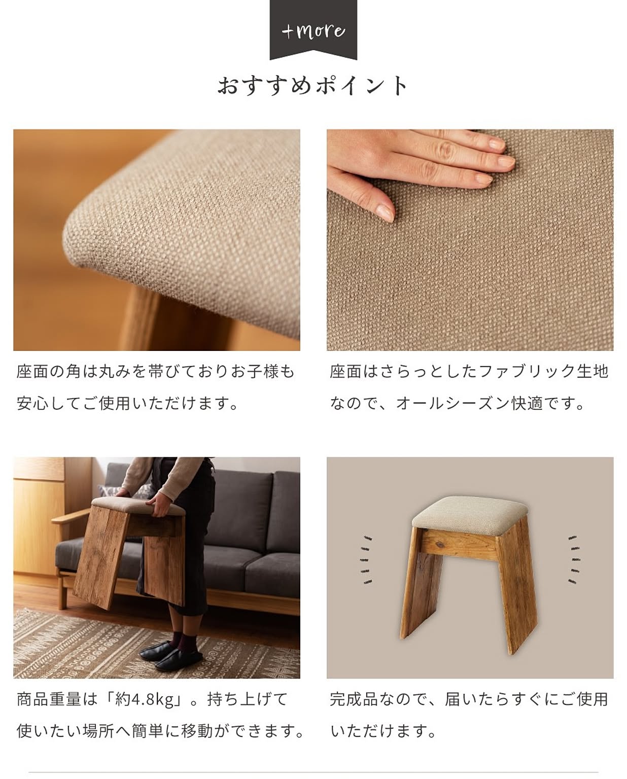 スツール・丸椅子
