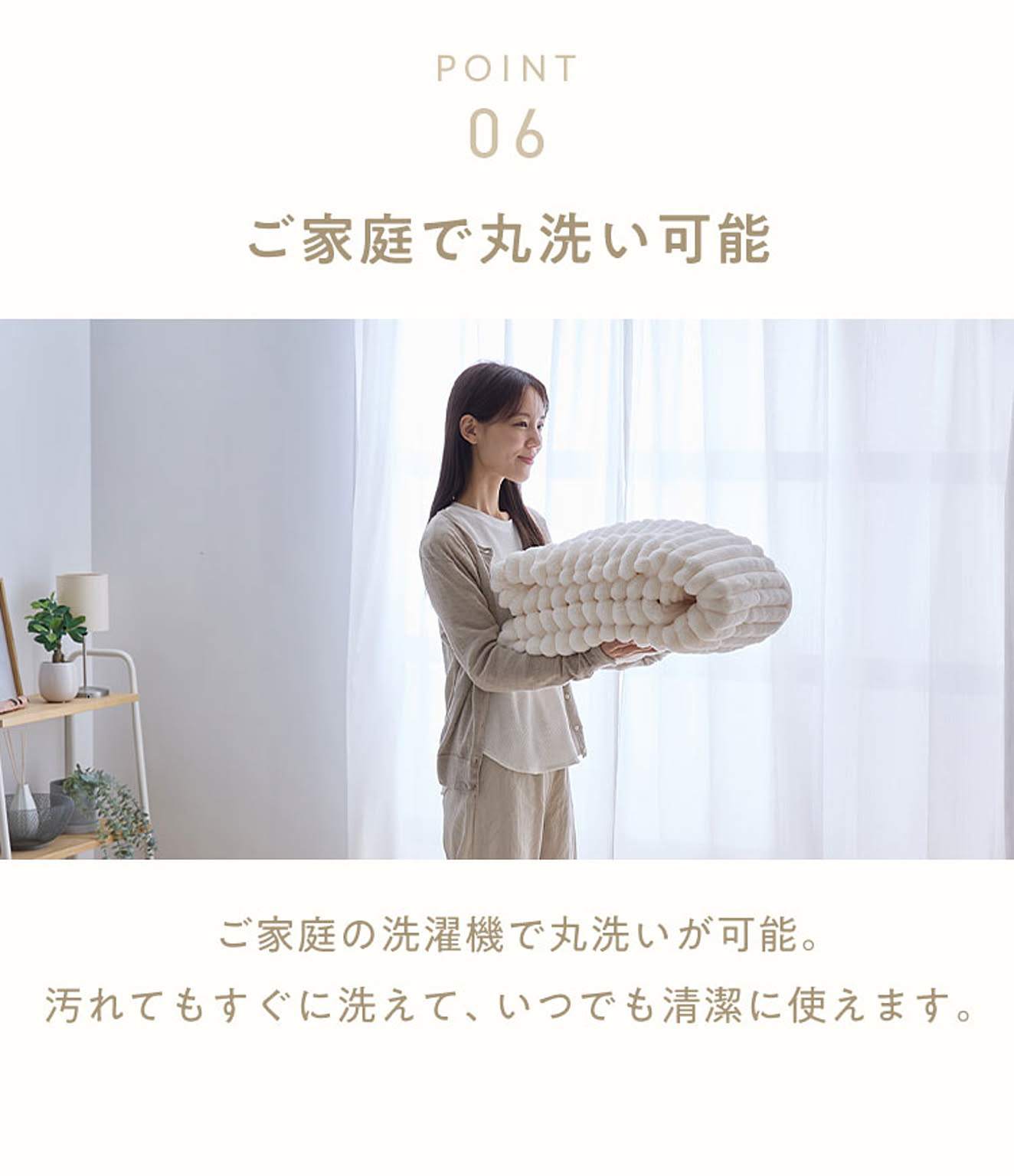 ブランケット・毛布