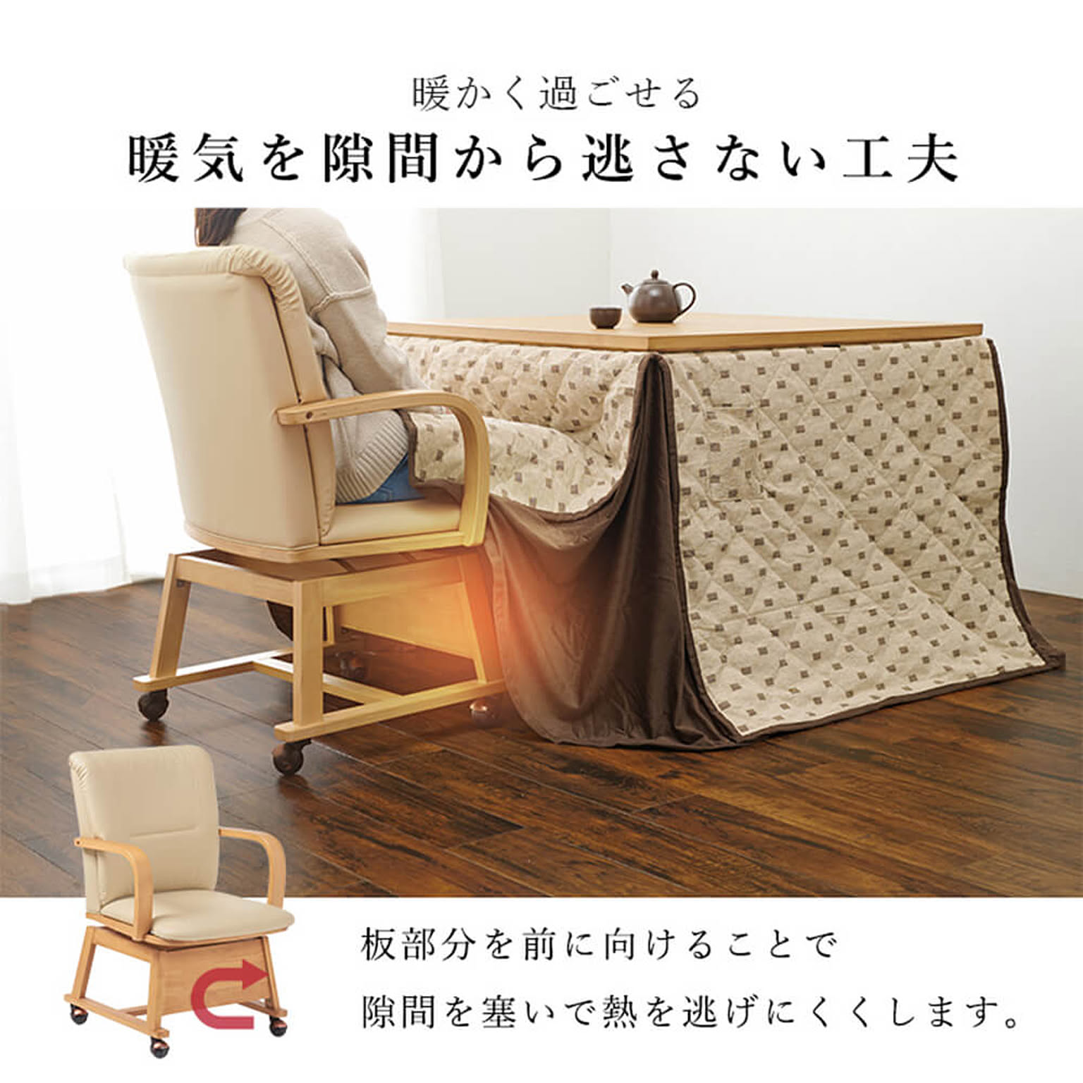 こたつ