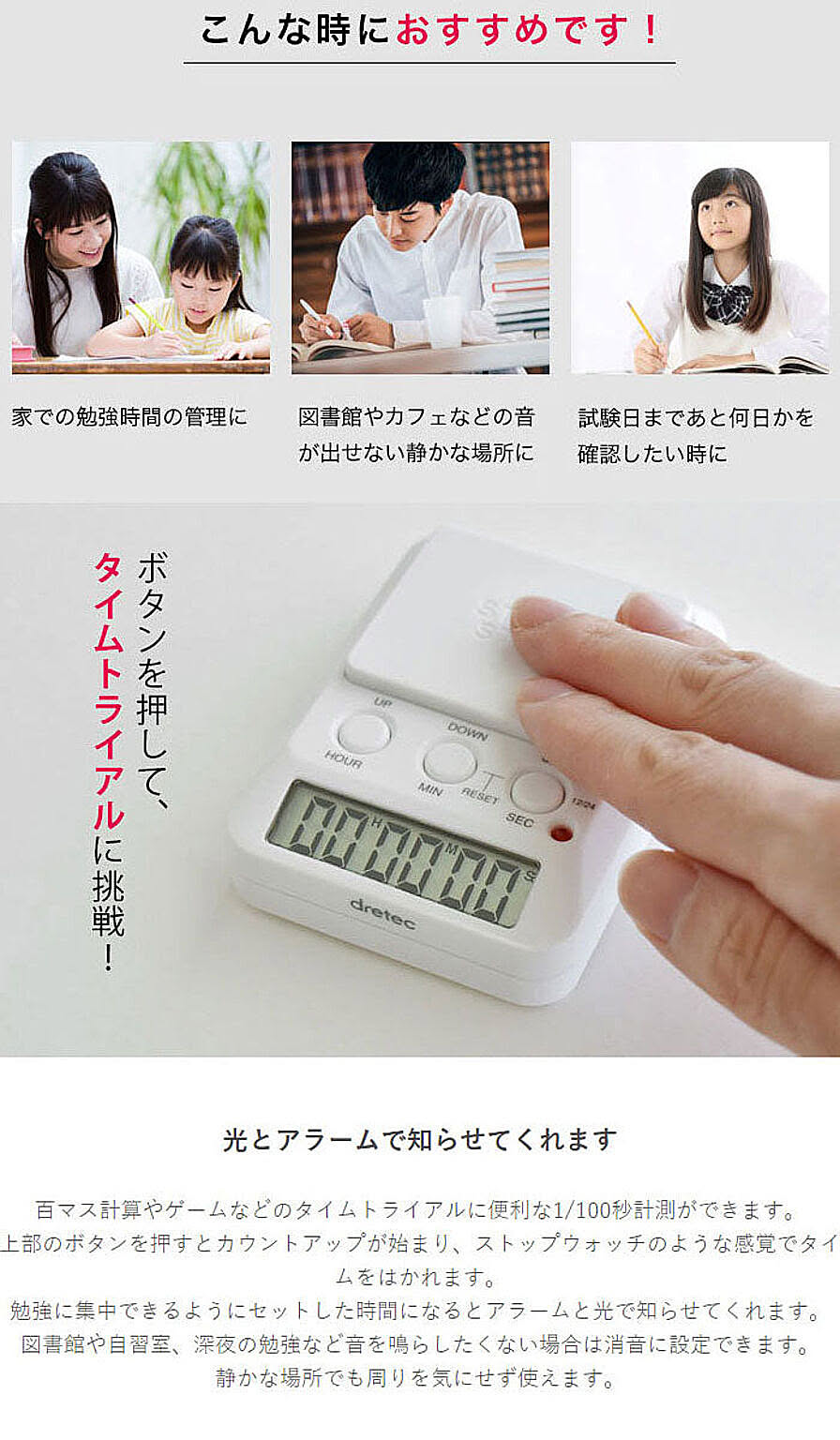 貯金箱