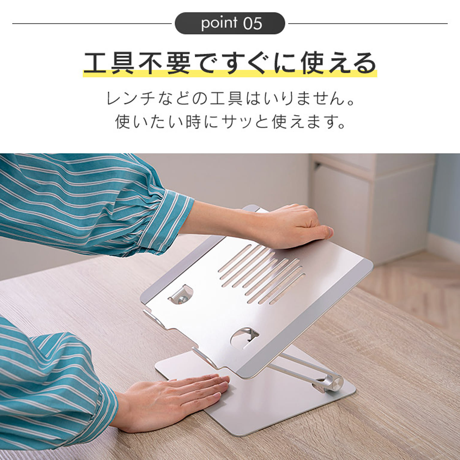 PC周辺機器