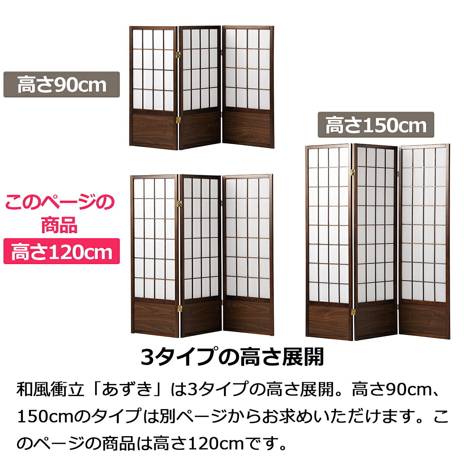 パーテーション・間仕切り