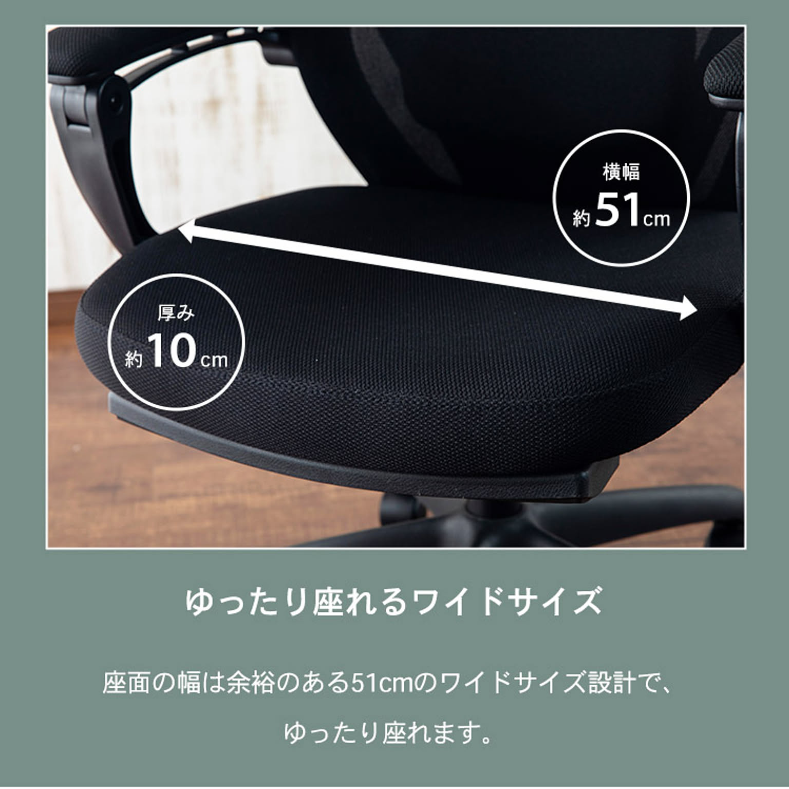 リクライニングチェア