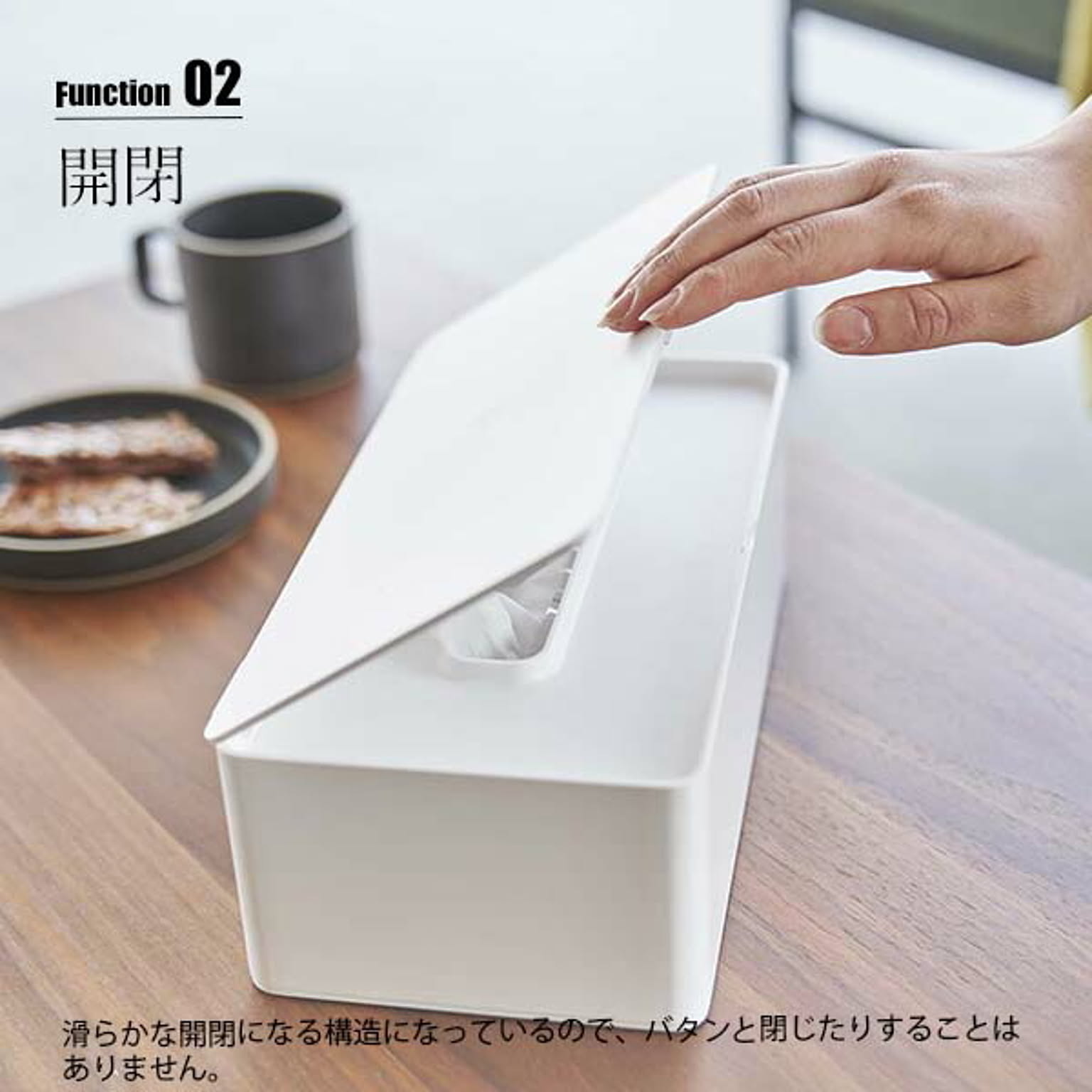 ティッシュケース