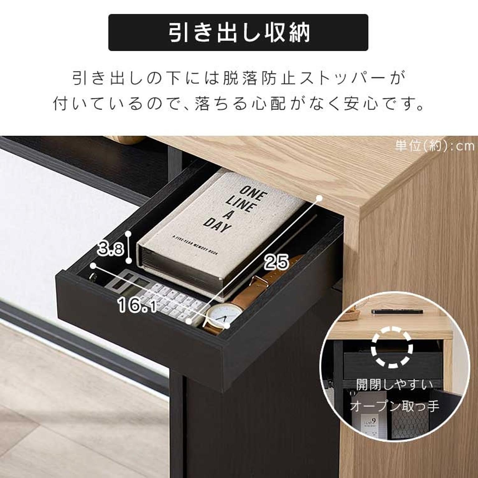 パソコンデスク・ワークデスク