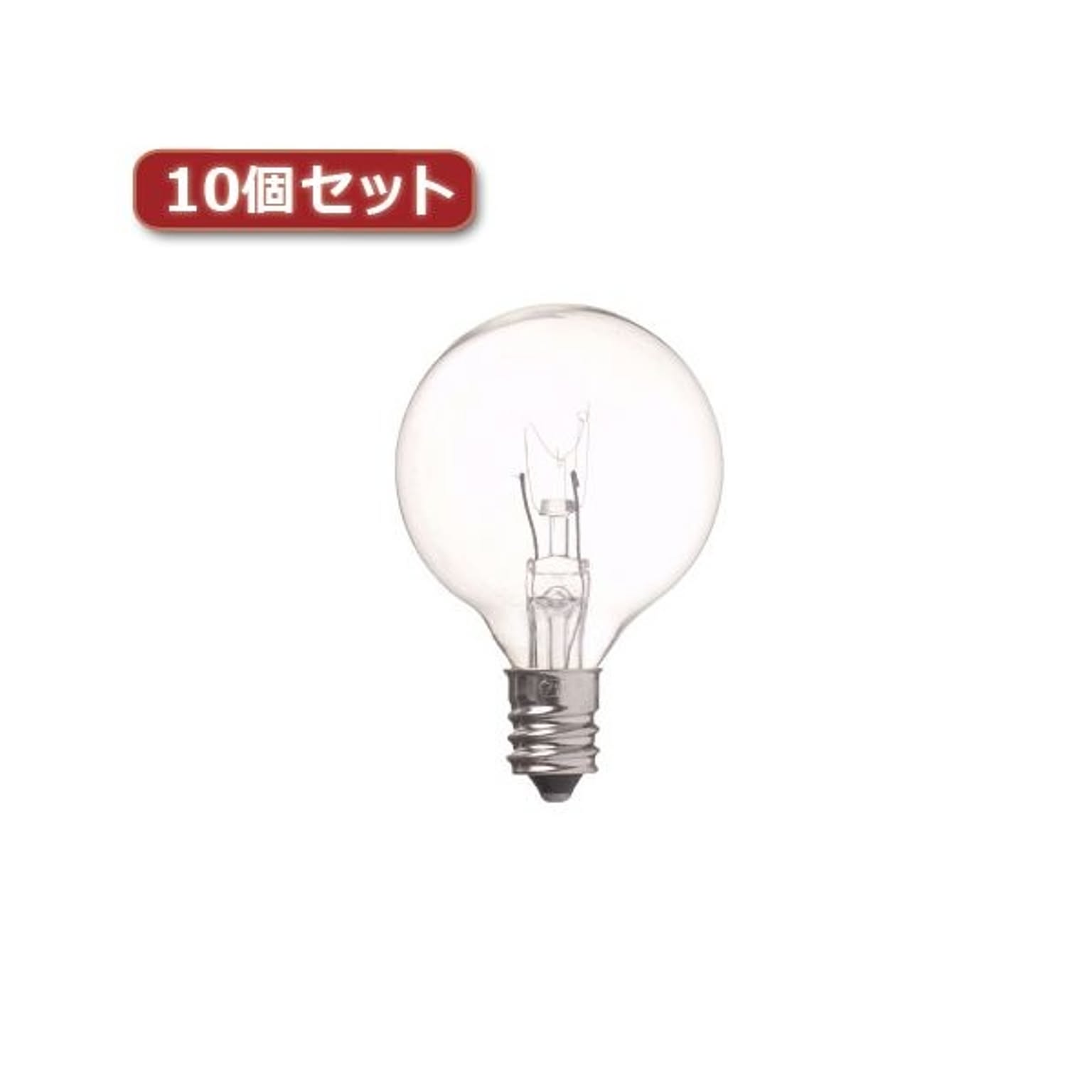 電球