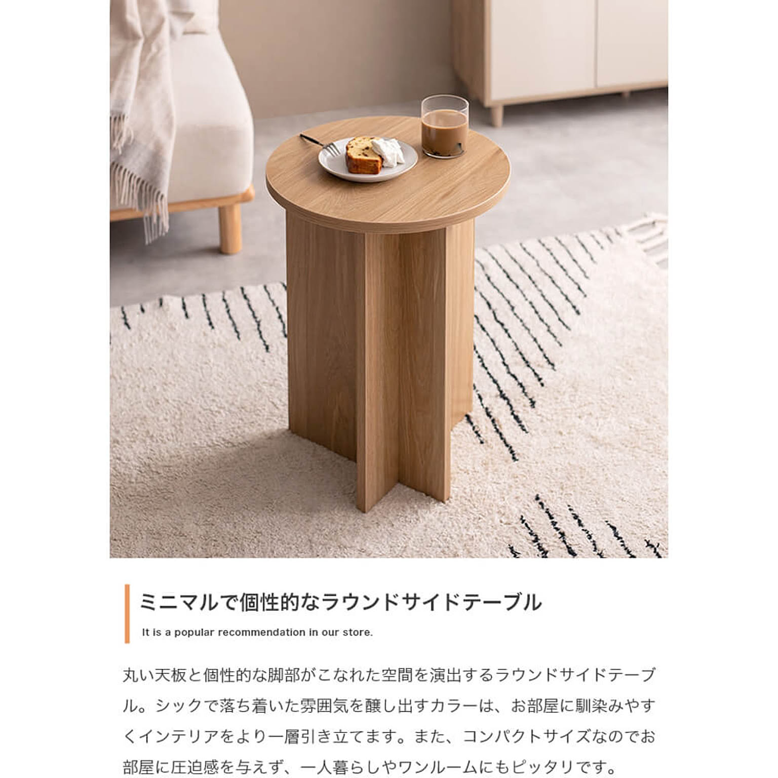 サイドテーブル・ナイトテーブル