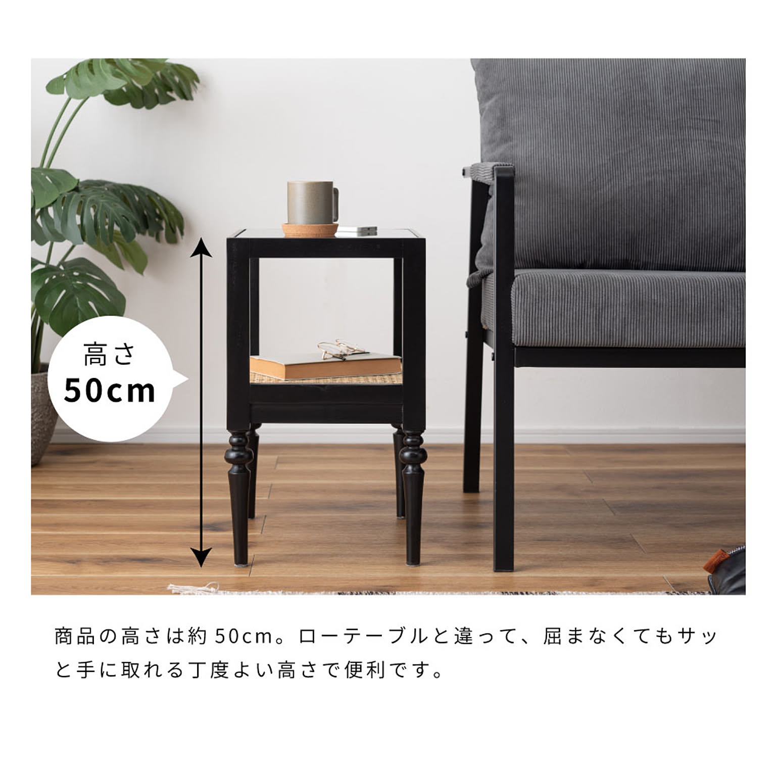サイドテーブル・ナイトテーブル