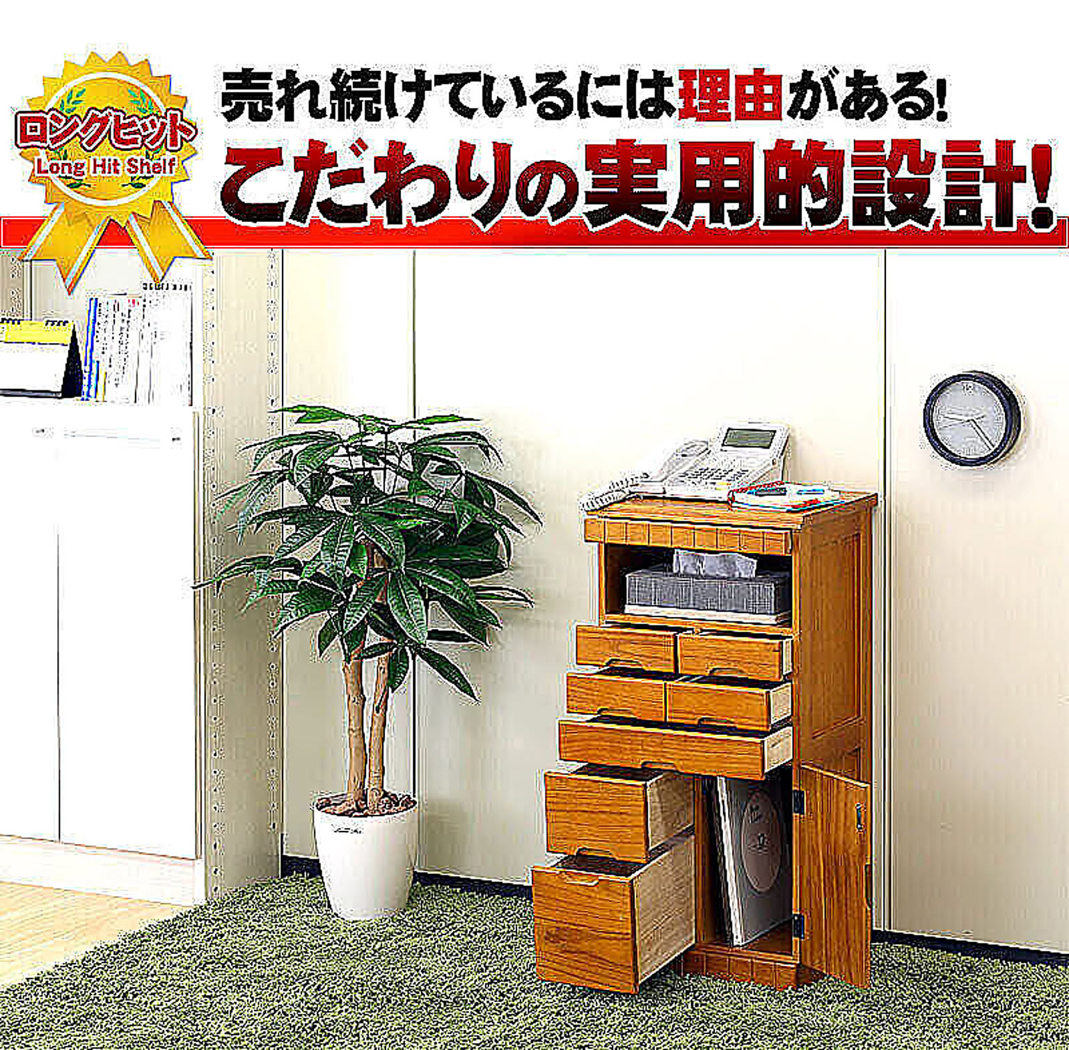 電話台・ファックス台
