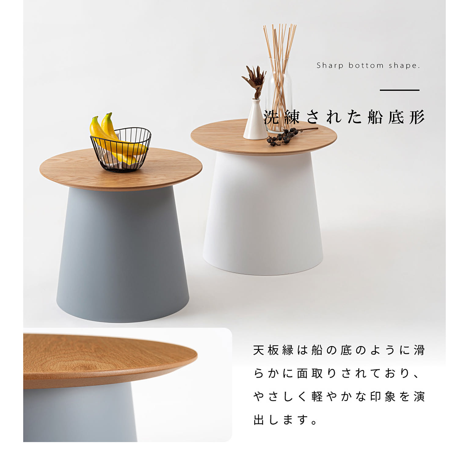 カフェテーブル・ティーテーブル