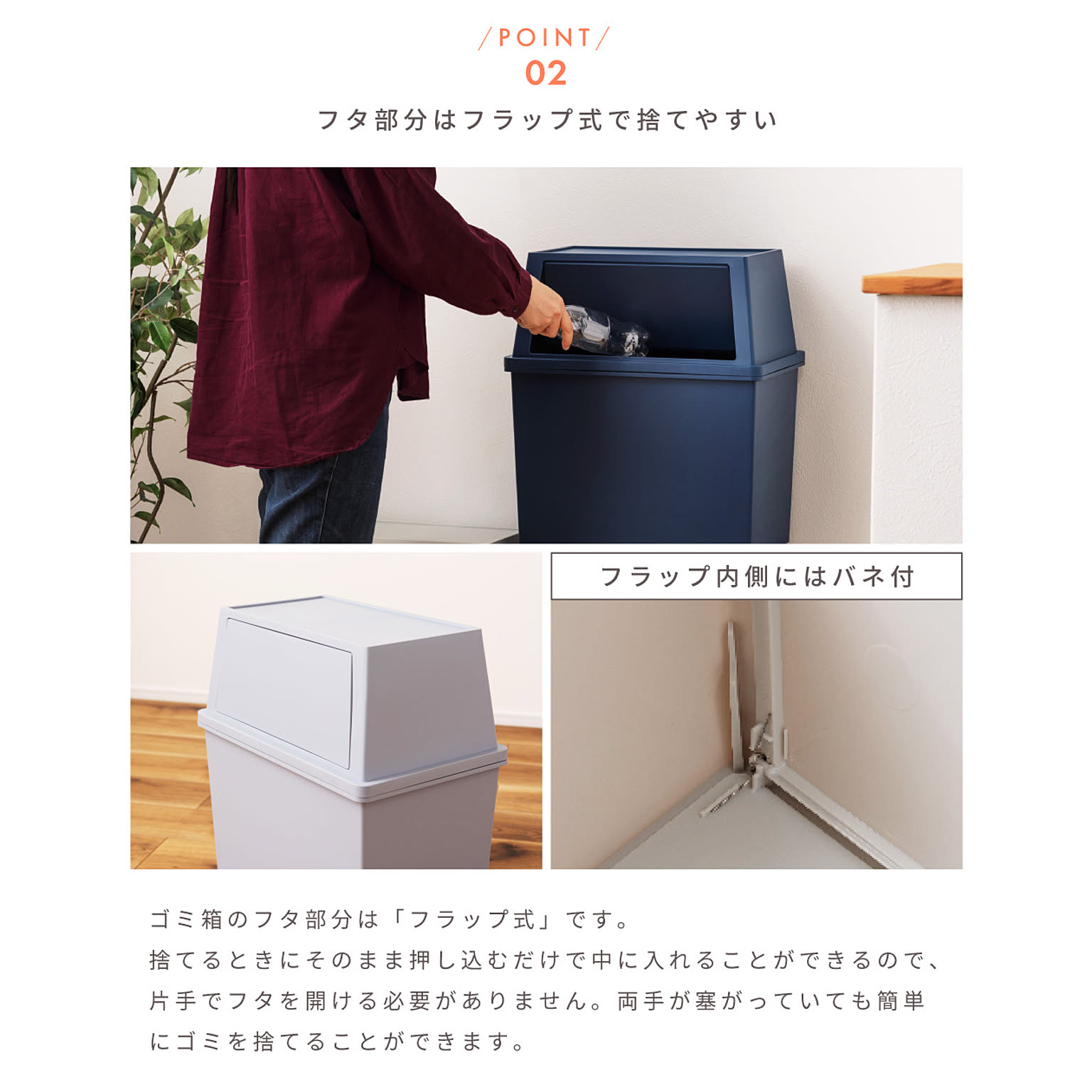 ゴミ箱・ダストボックス