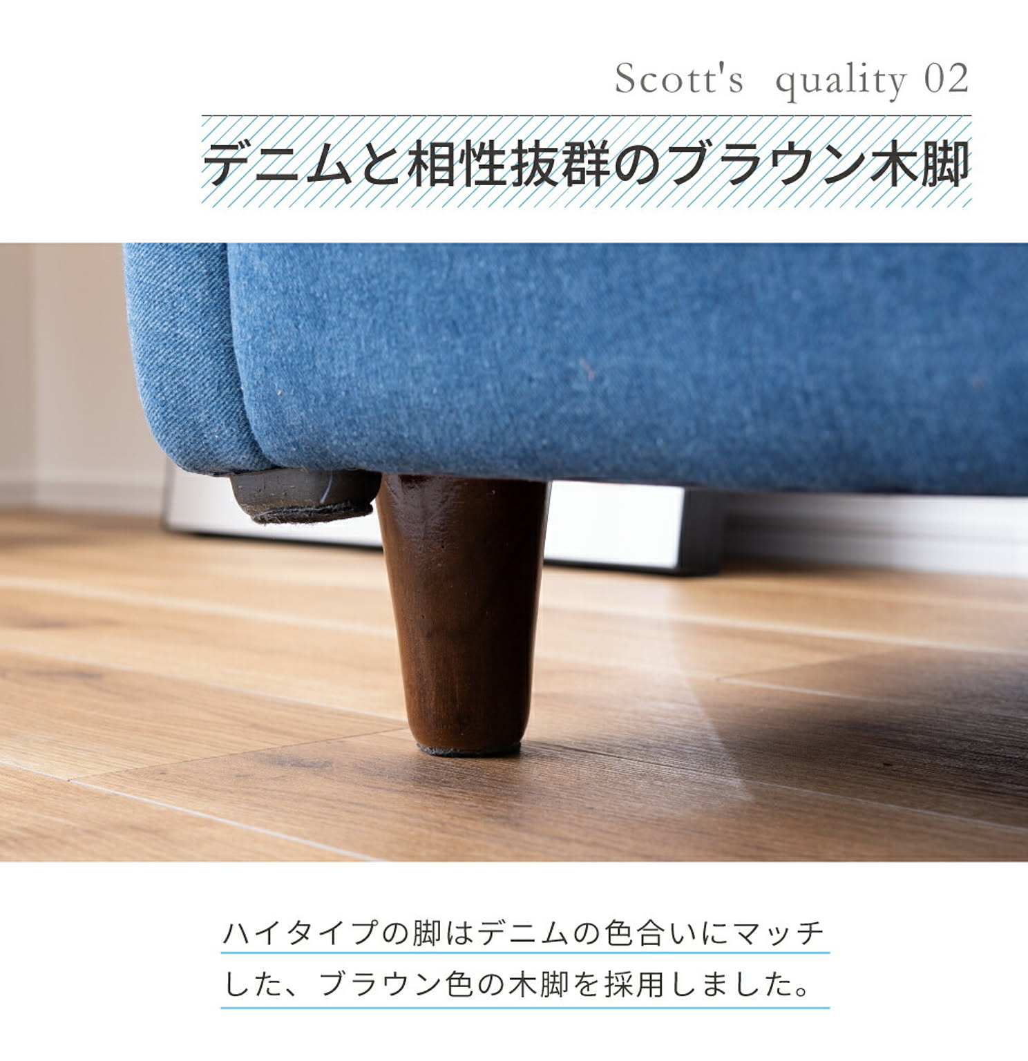 カウチソファ