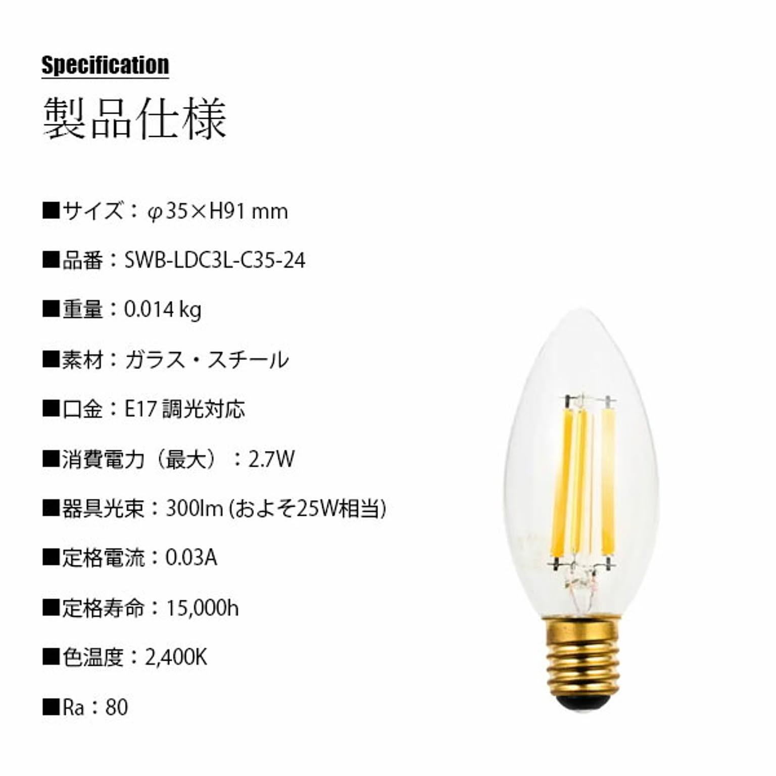 電球