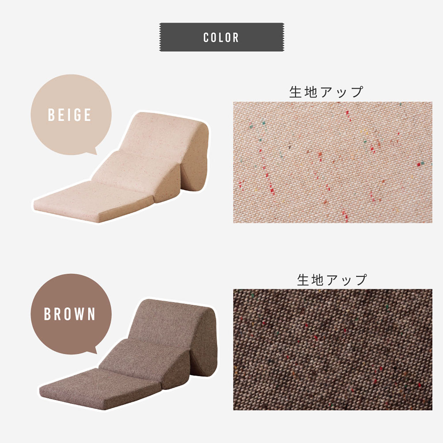 フロアソファ・ローソファ